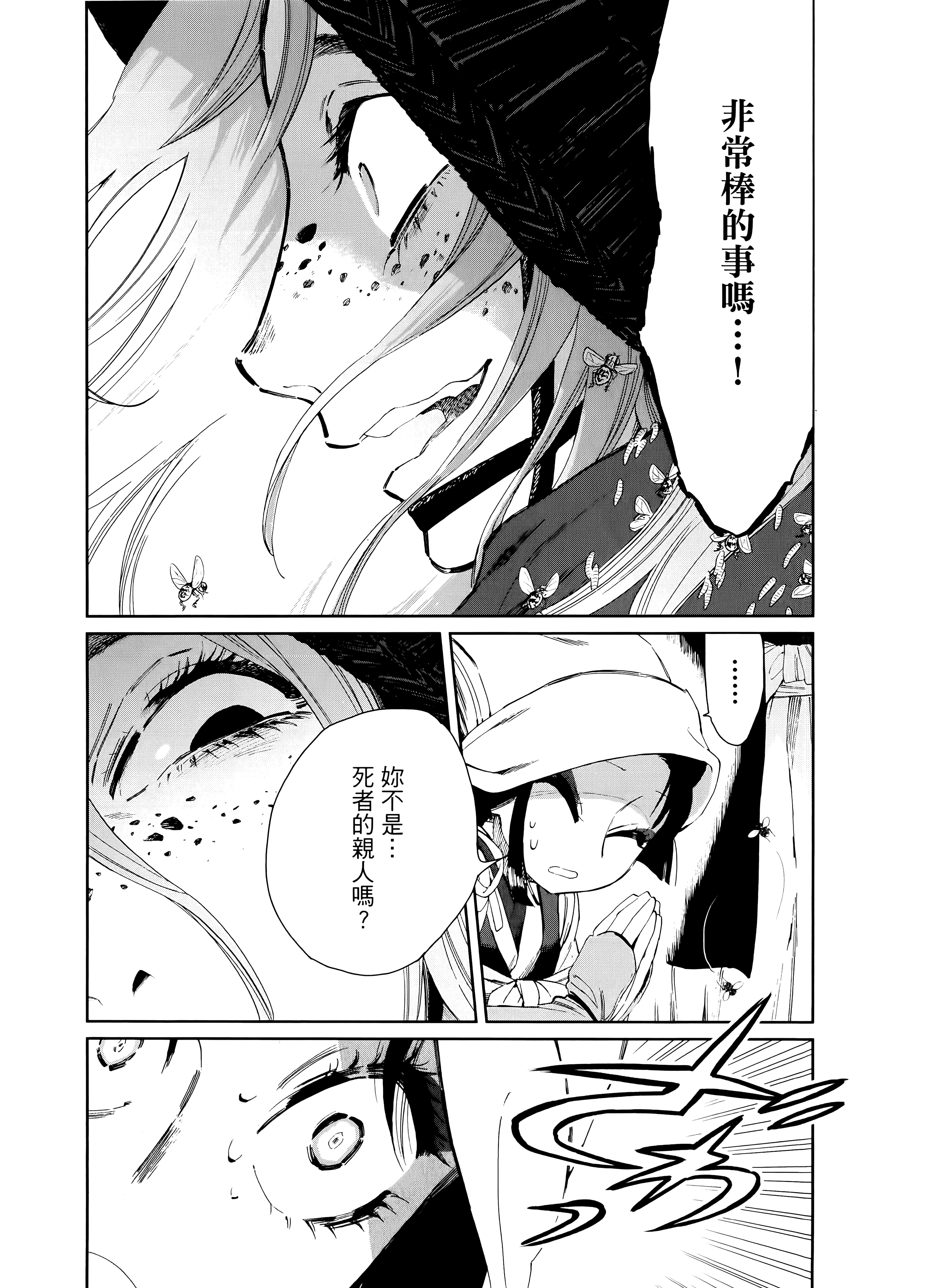 第 37 页