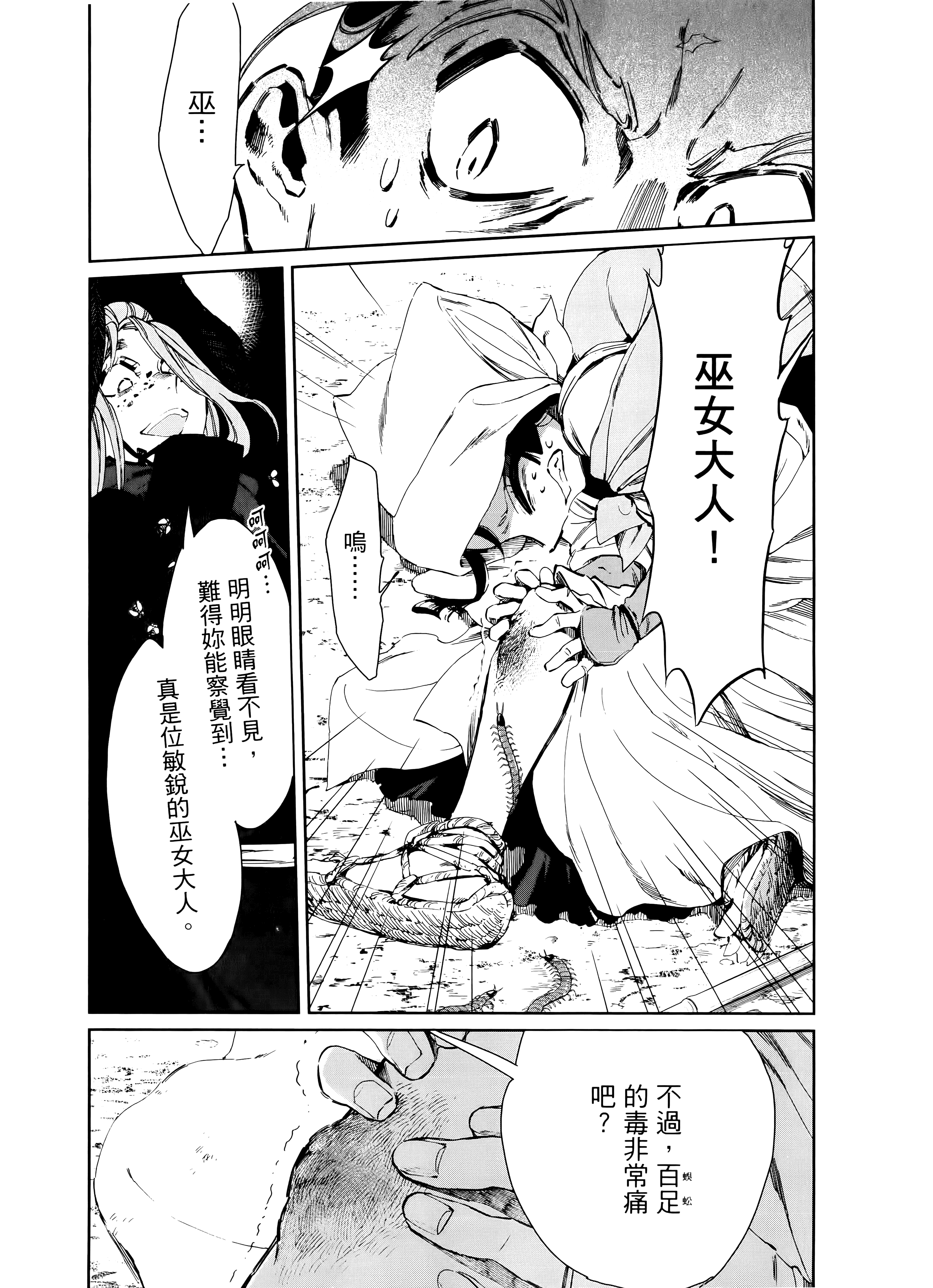 第 39 页