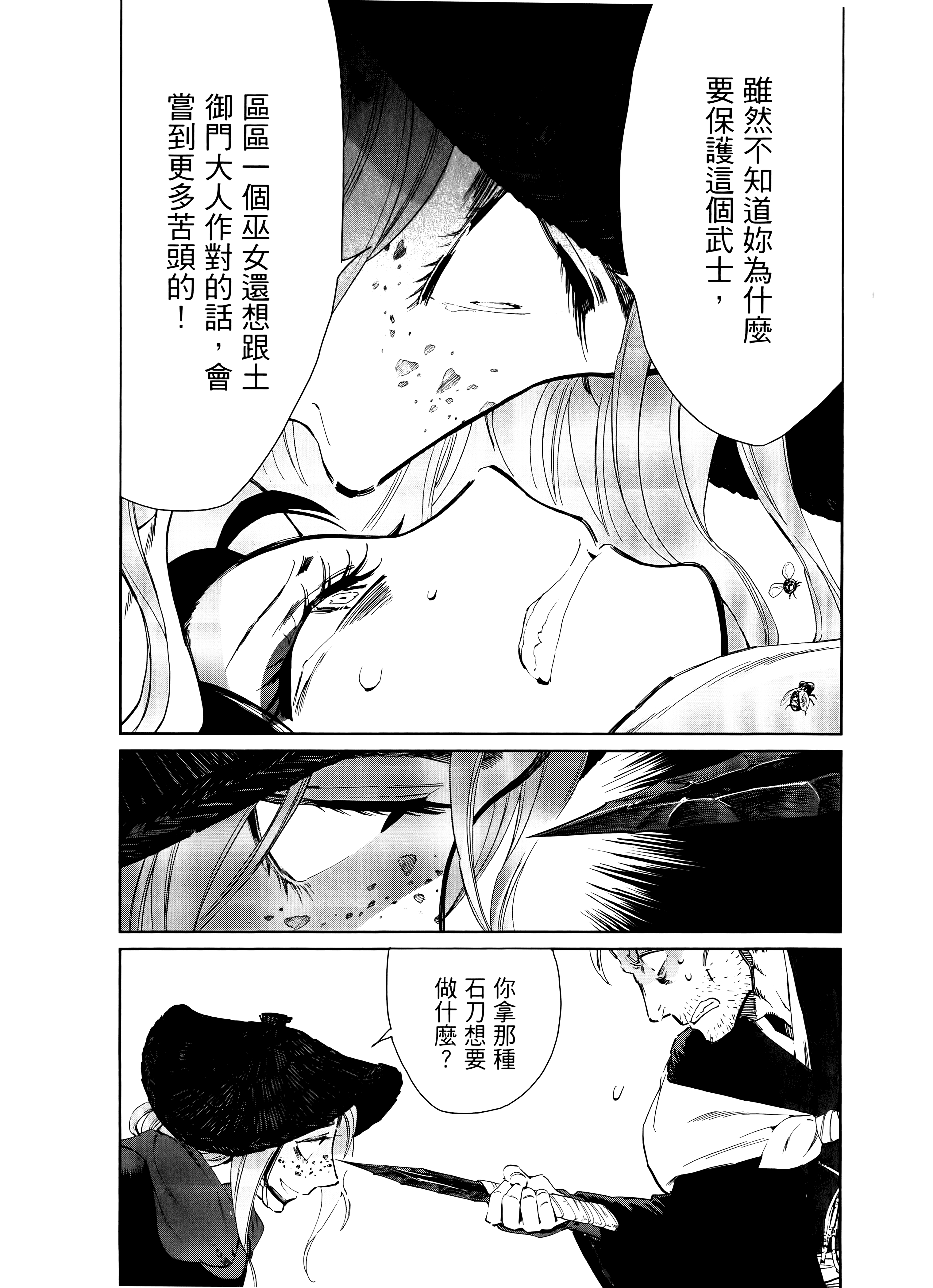 第 40 页