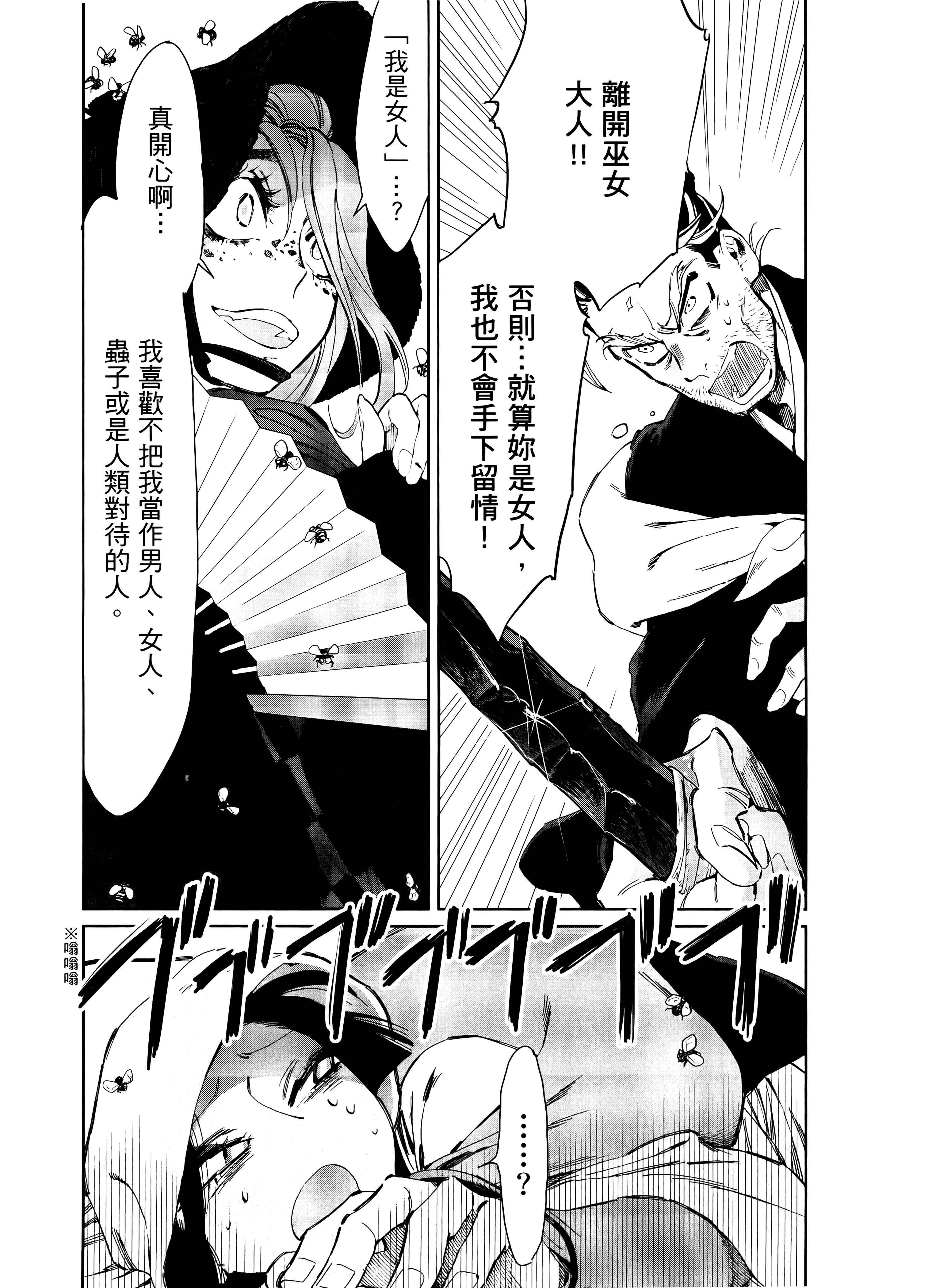 第 41 页