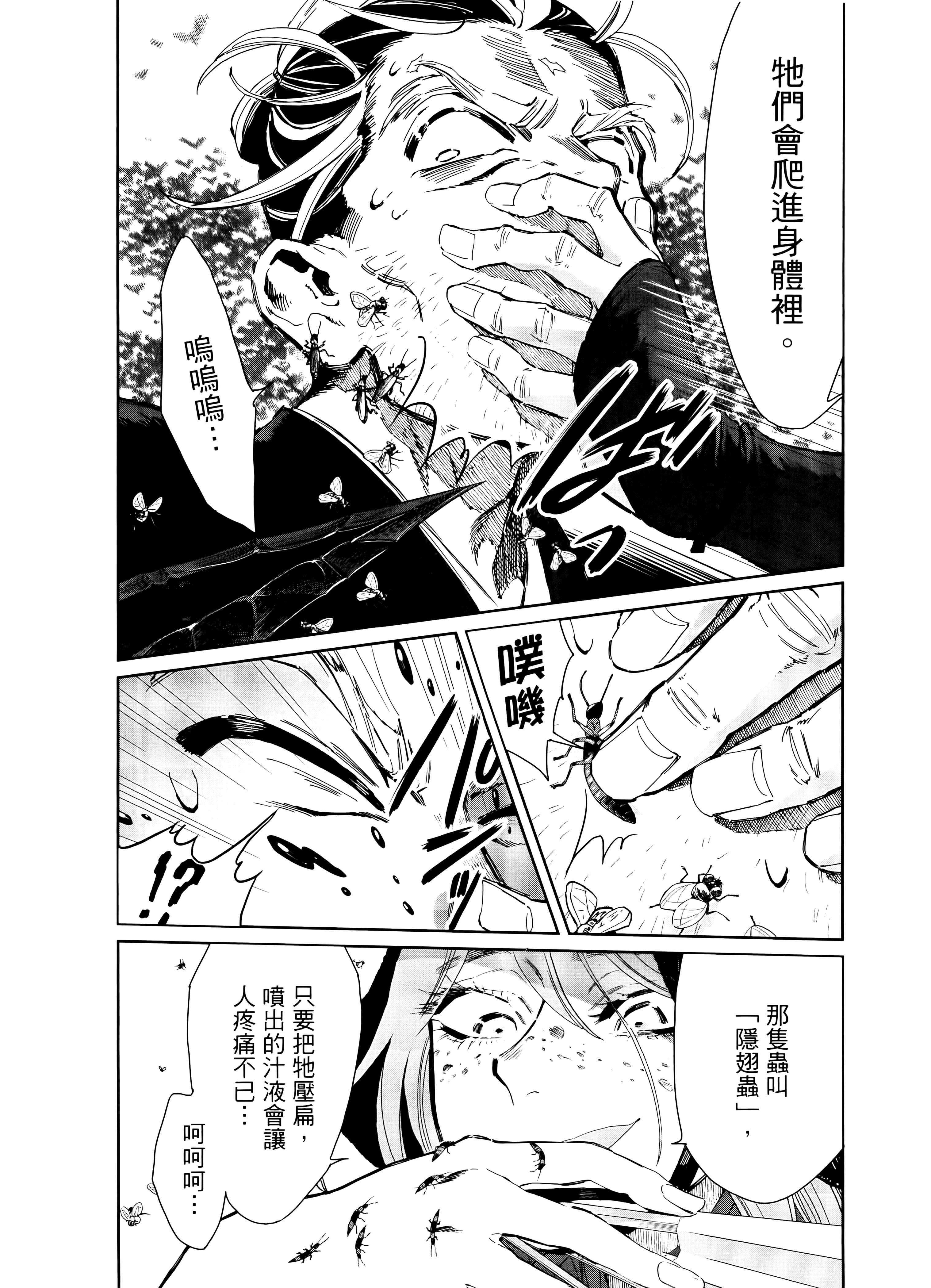 第 44 页