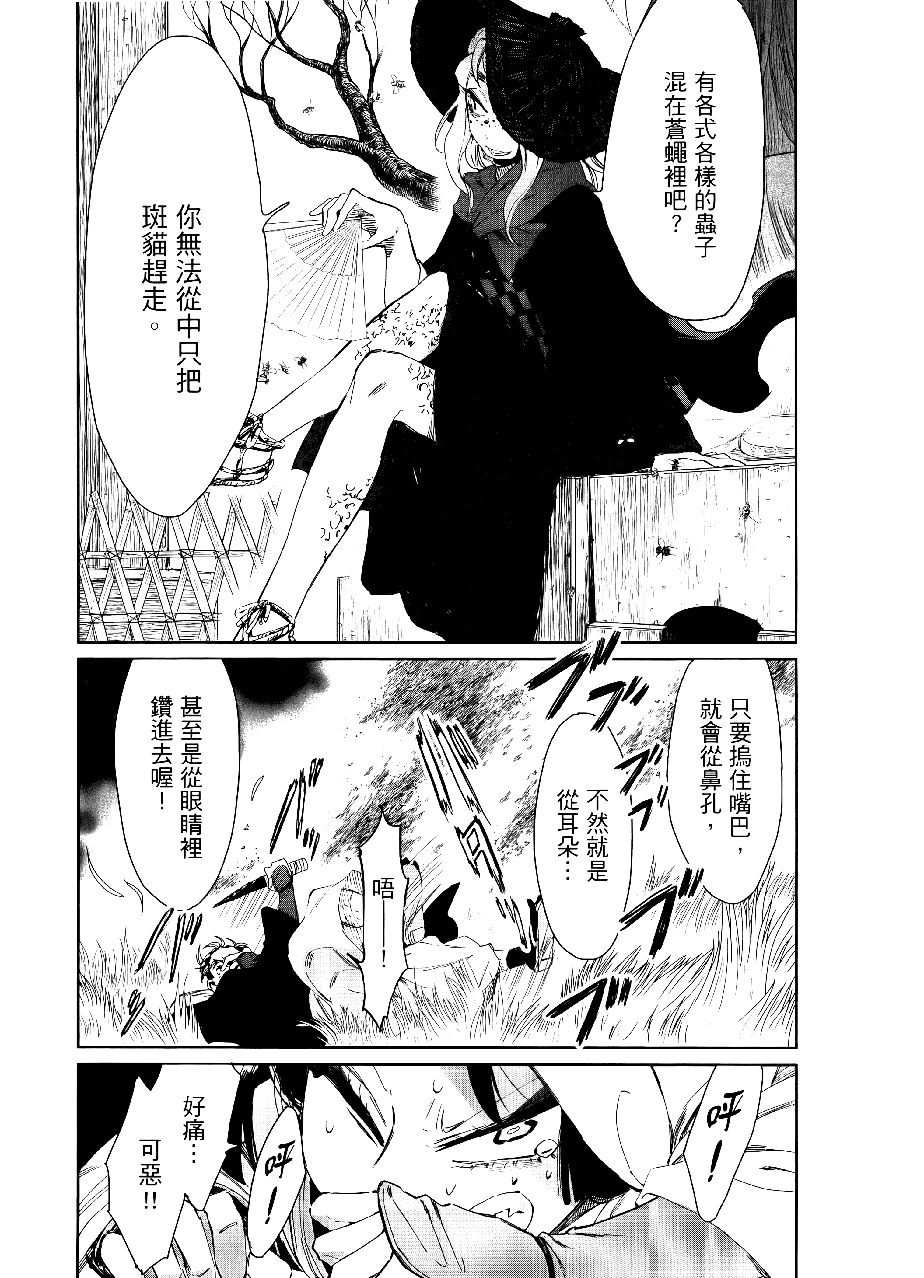第 45 页