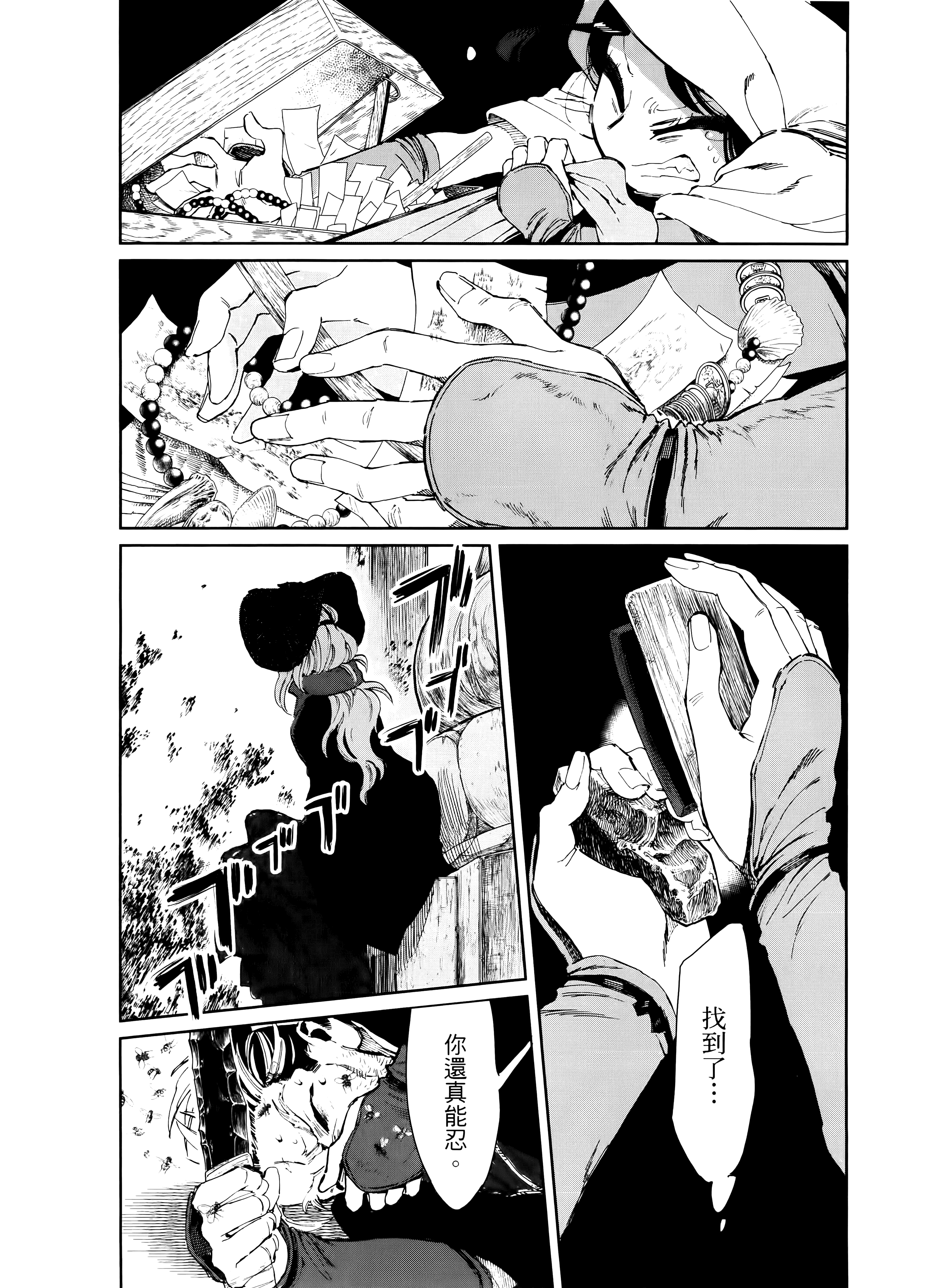 第 46 页