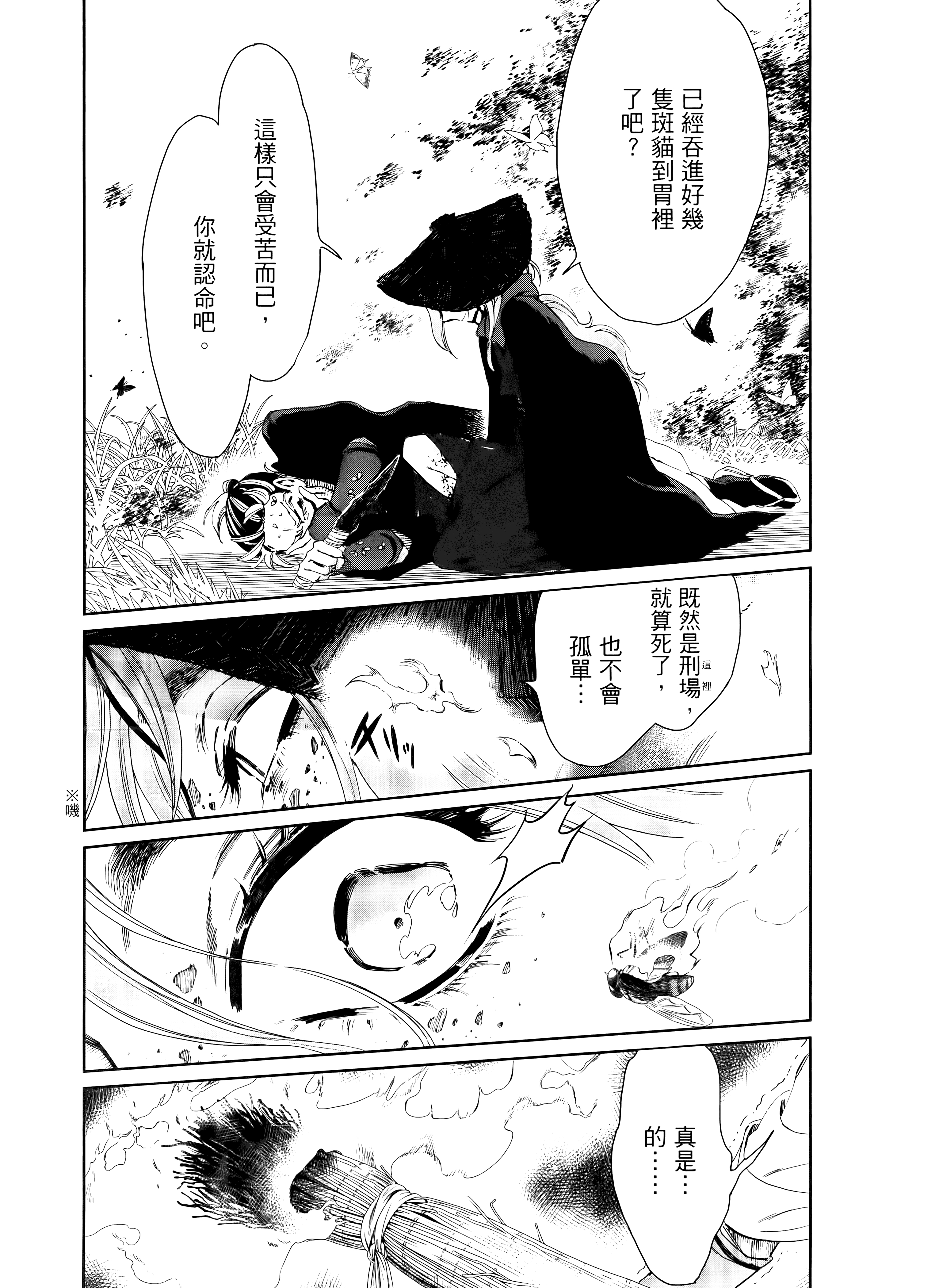 第 47 页
