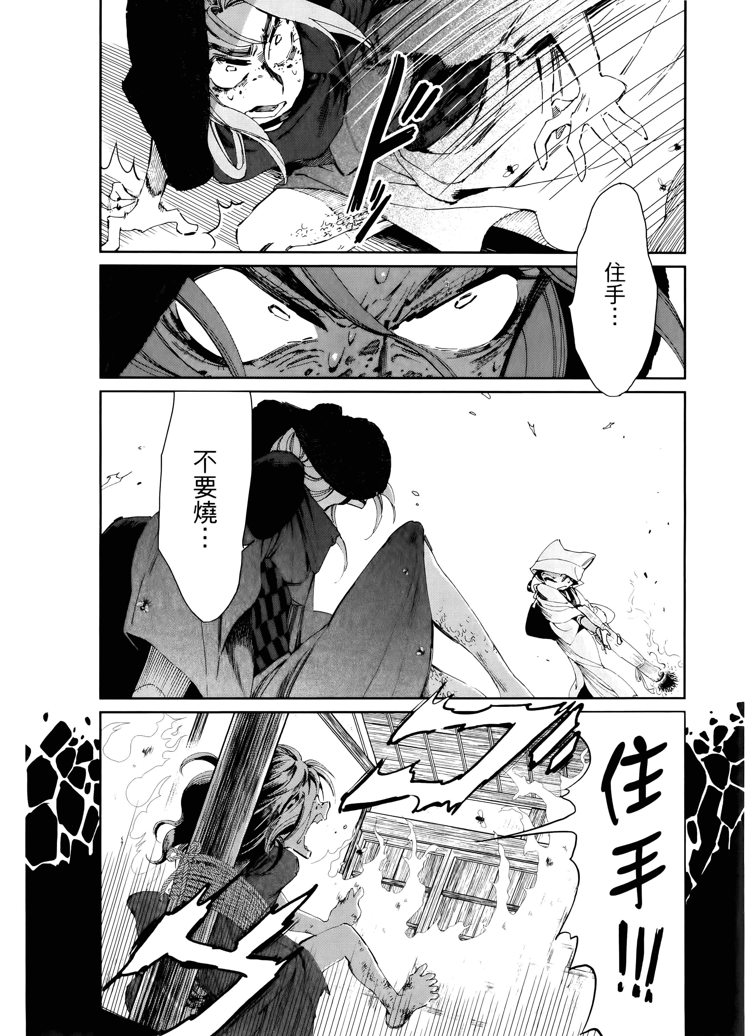 第 54 页