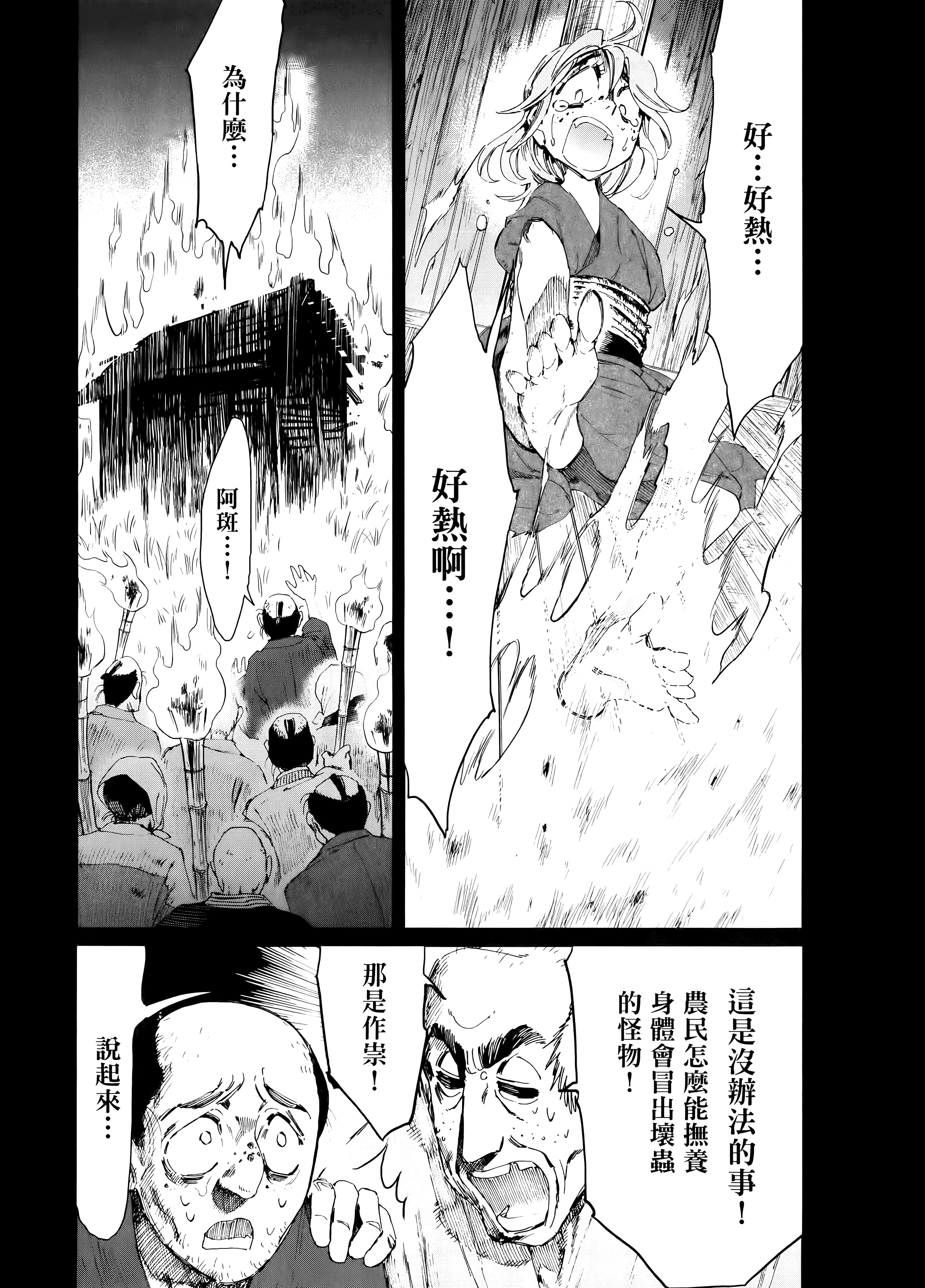 第 55 页
