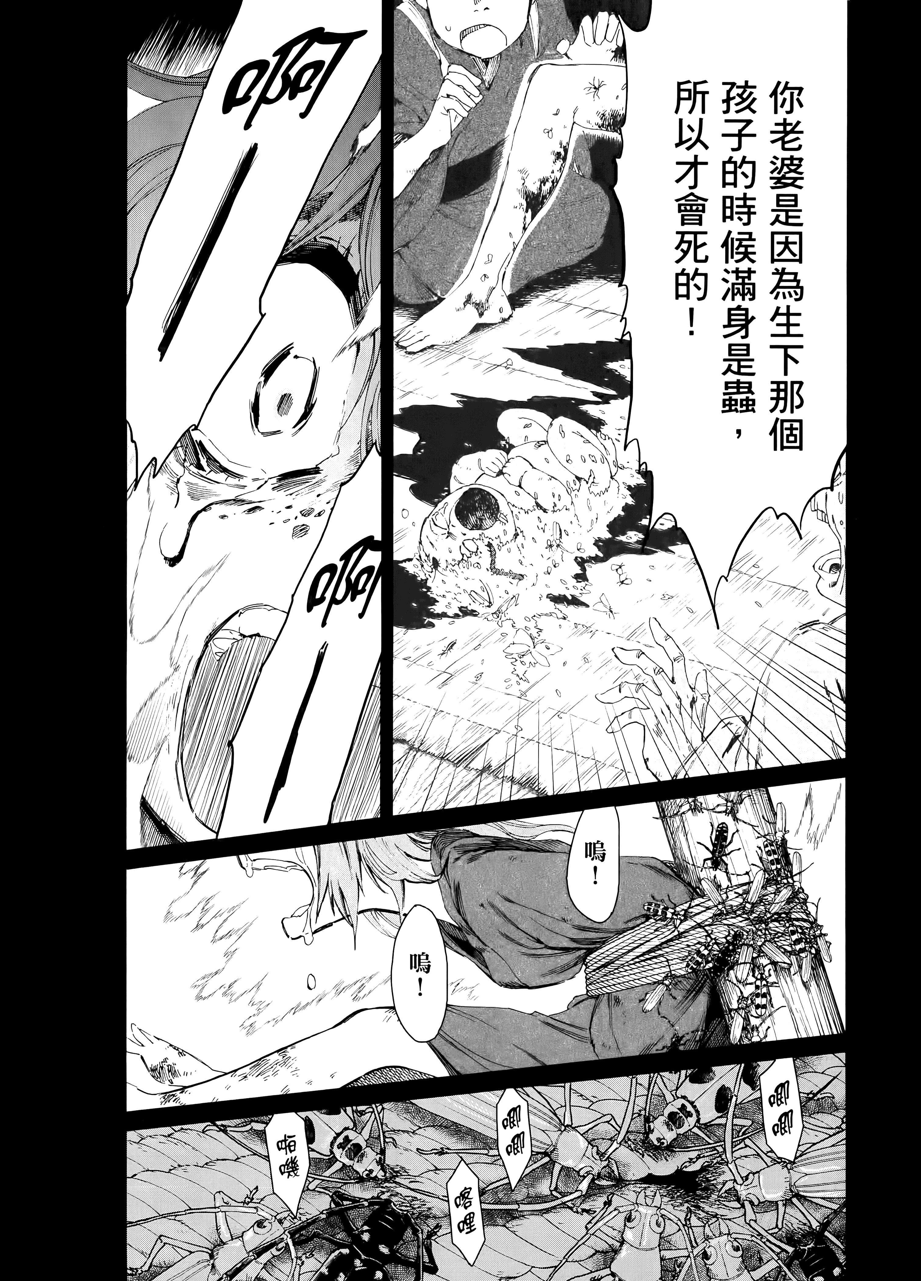 第 56 页