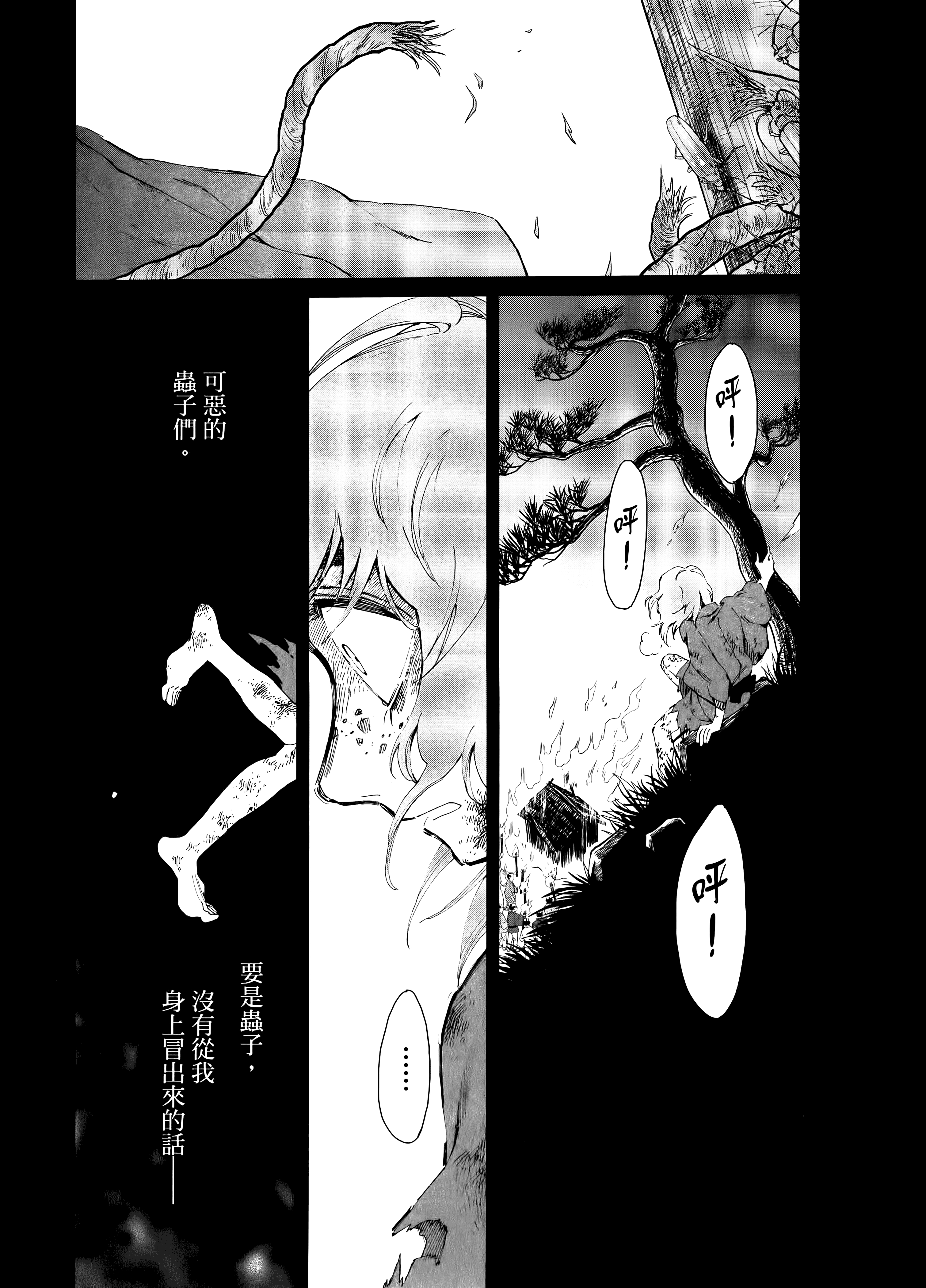第 57 页