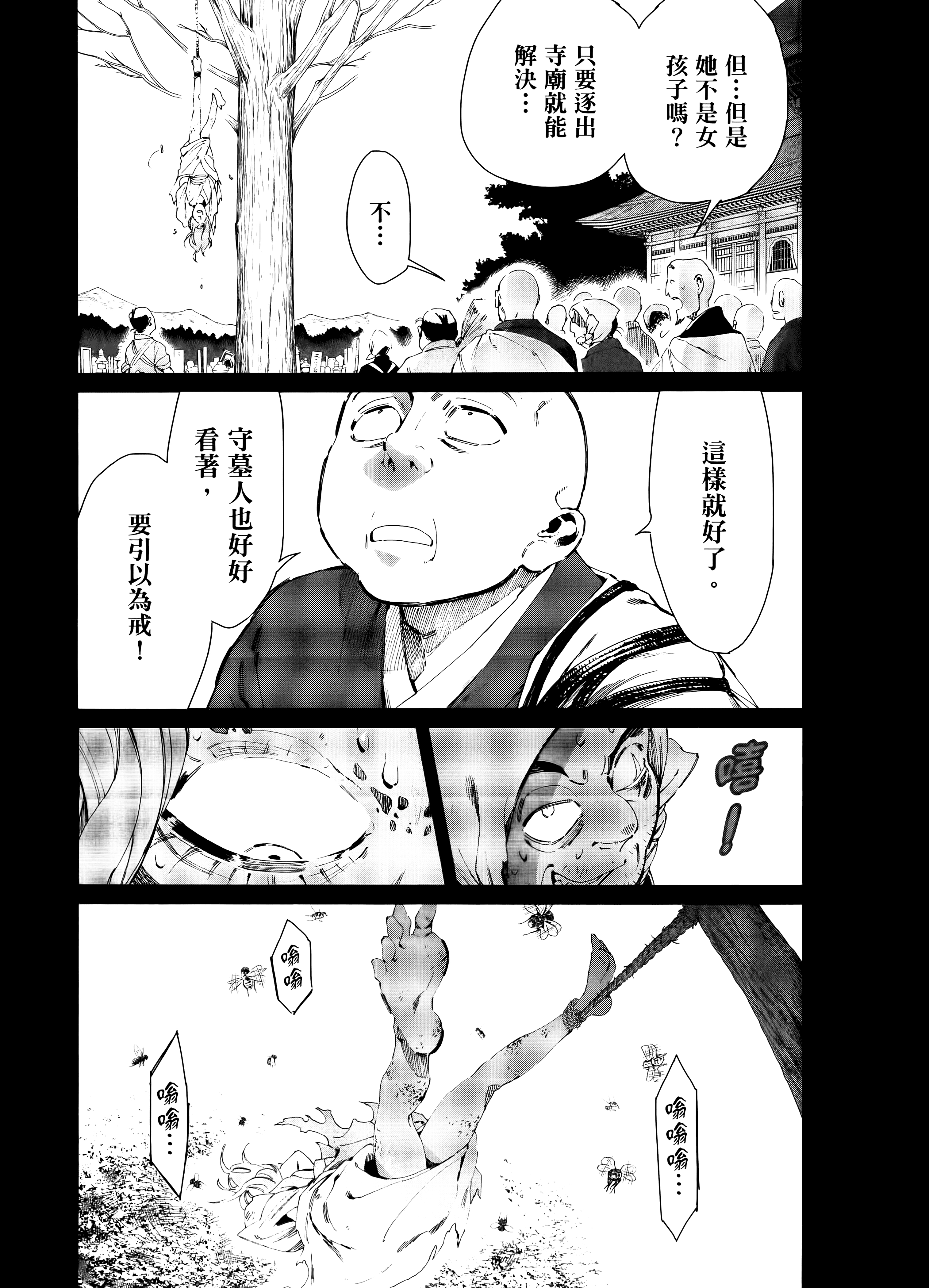 第 63 页