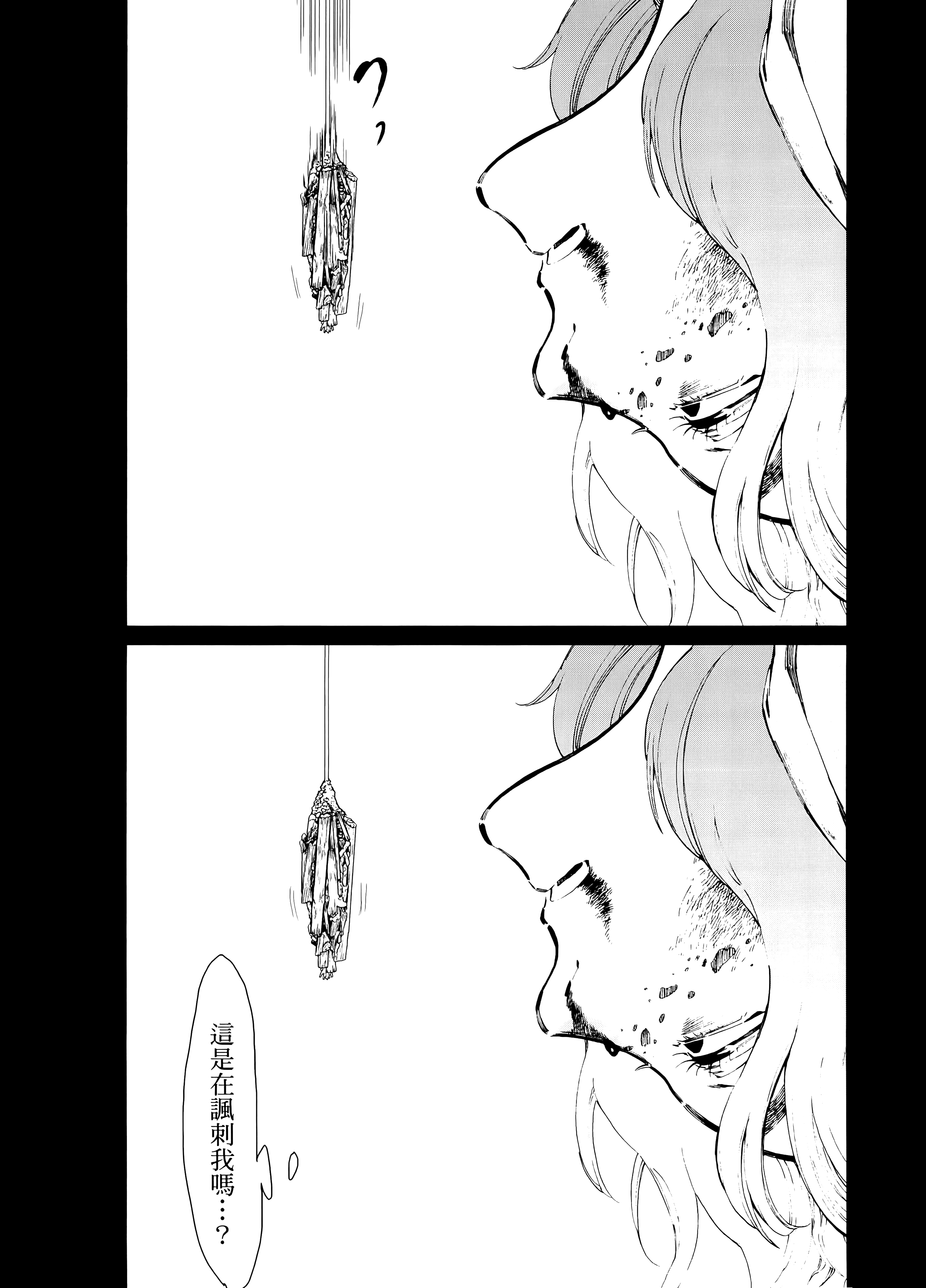第 64 页