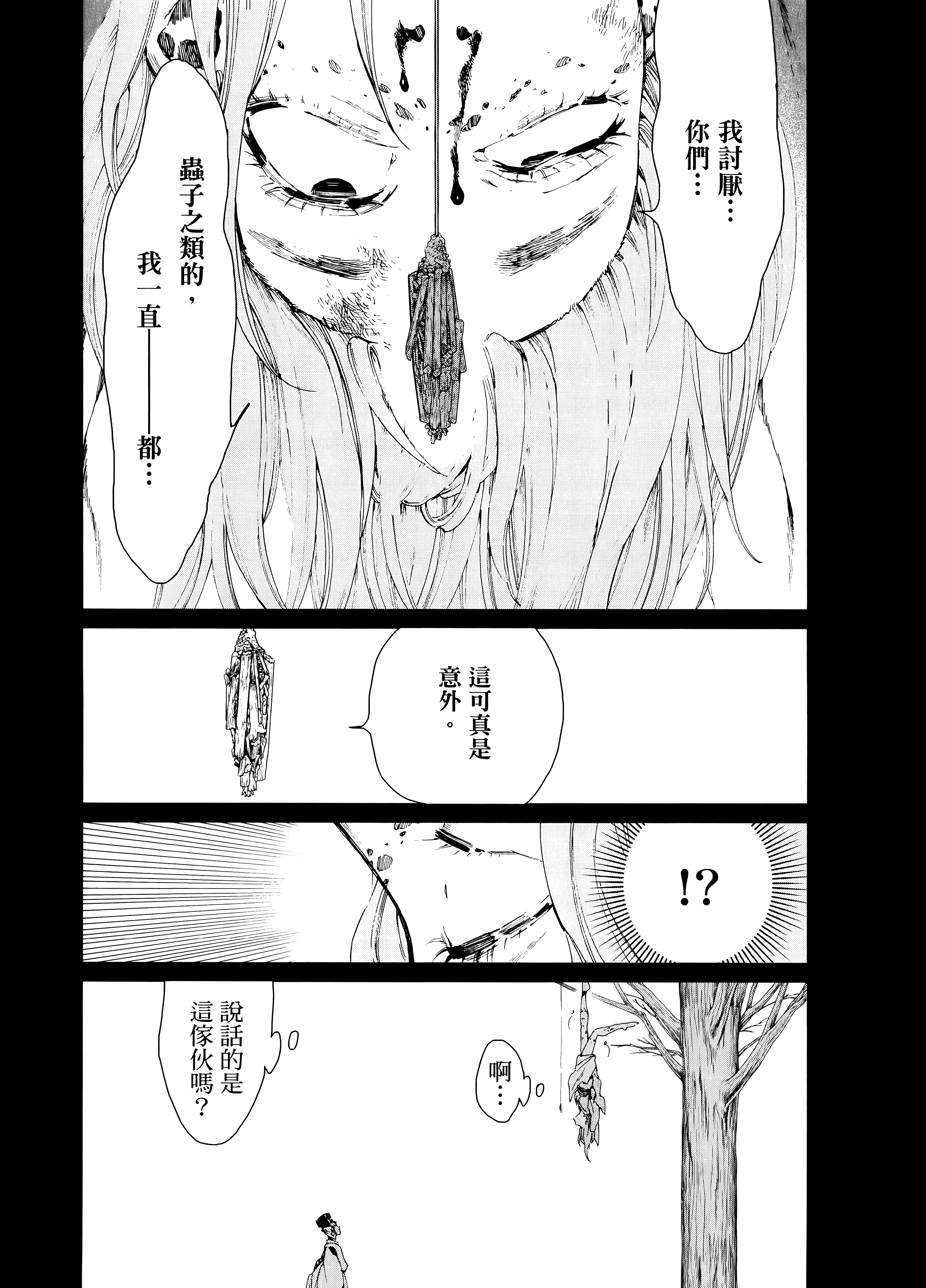 第 65 页