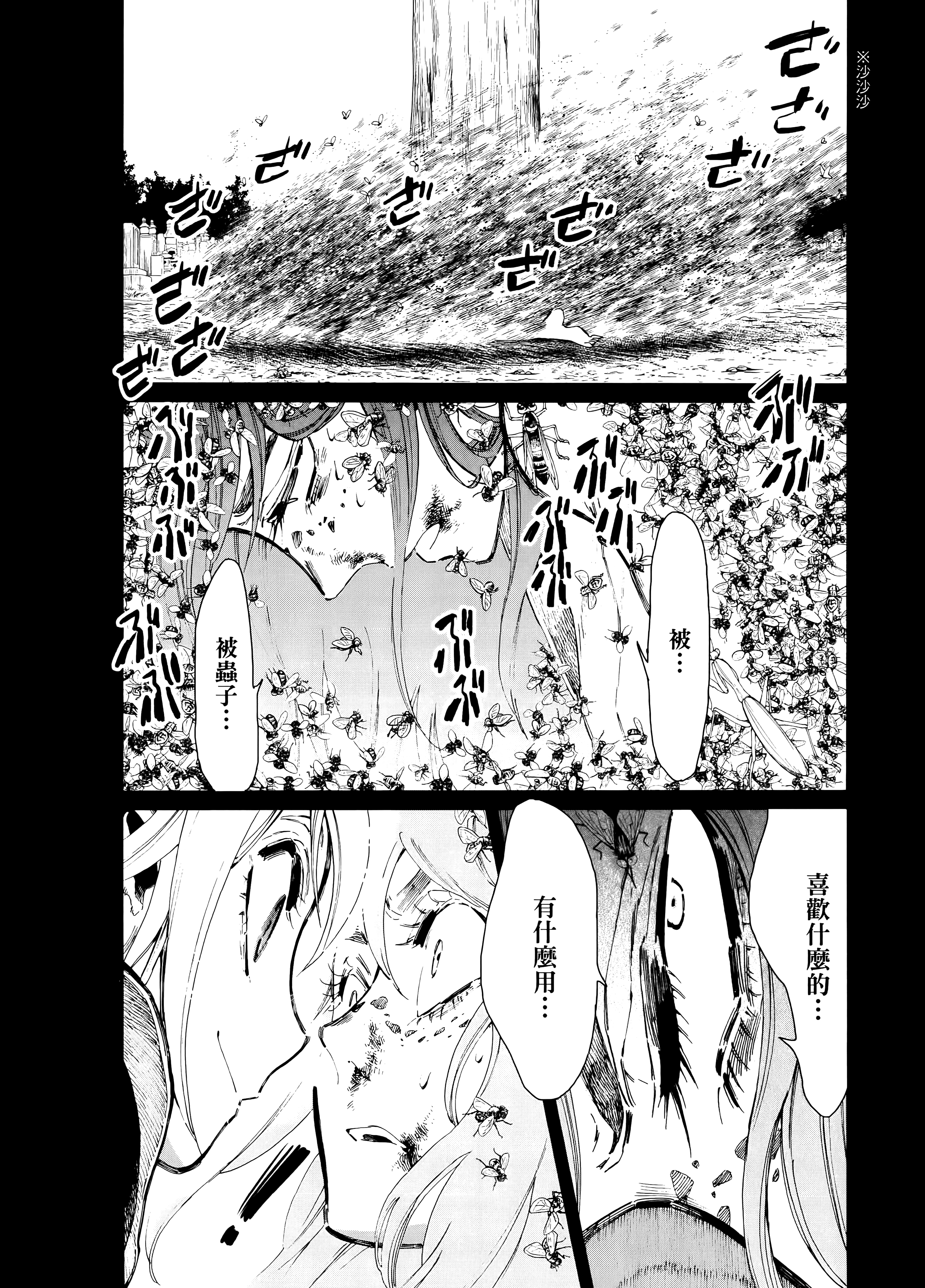 第 68 页