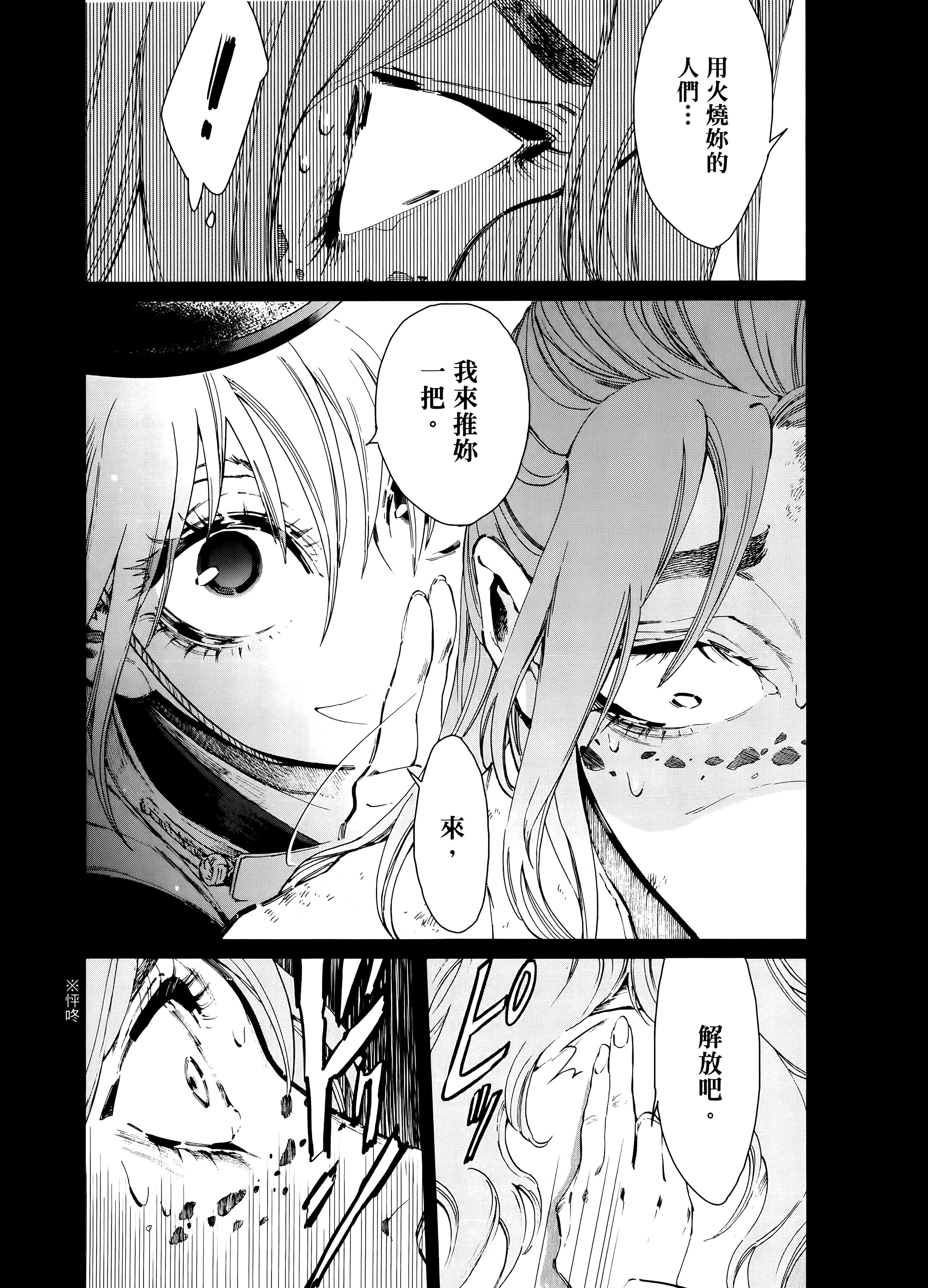第 73 页