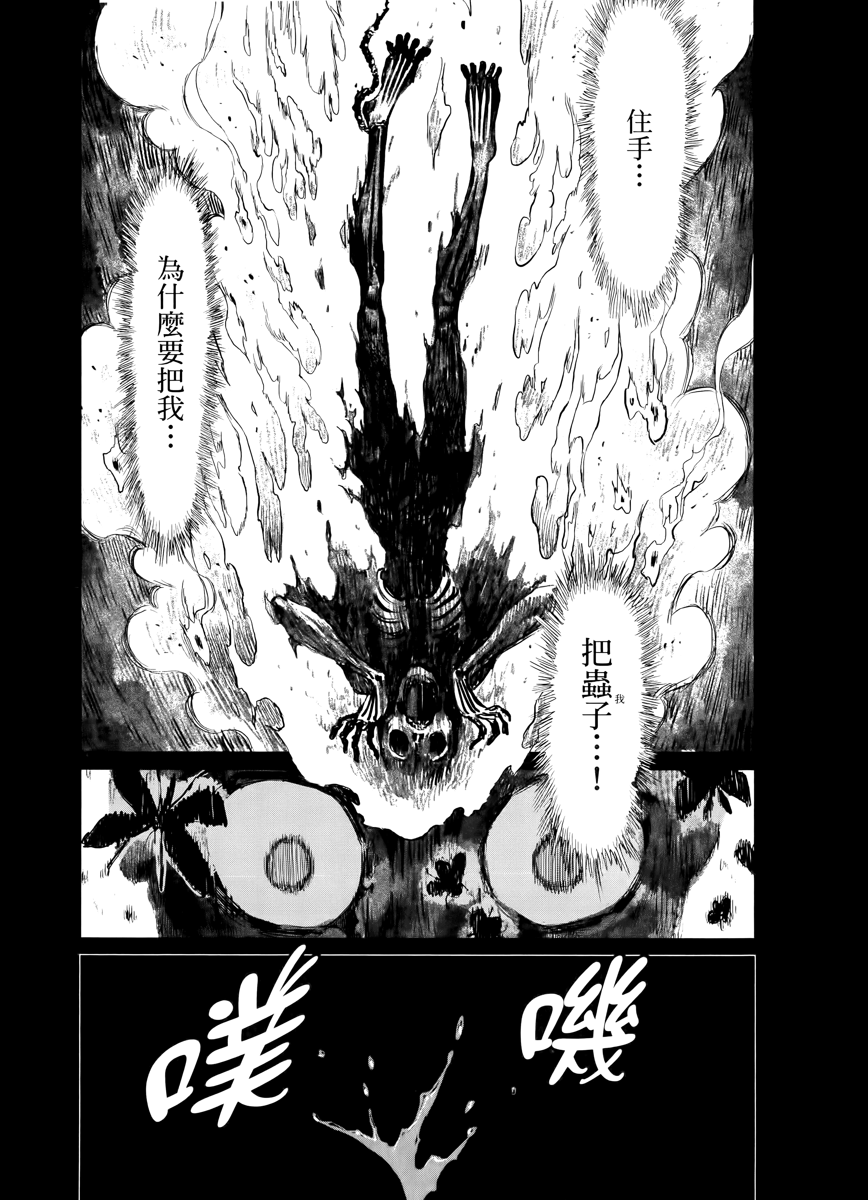 第 75 页