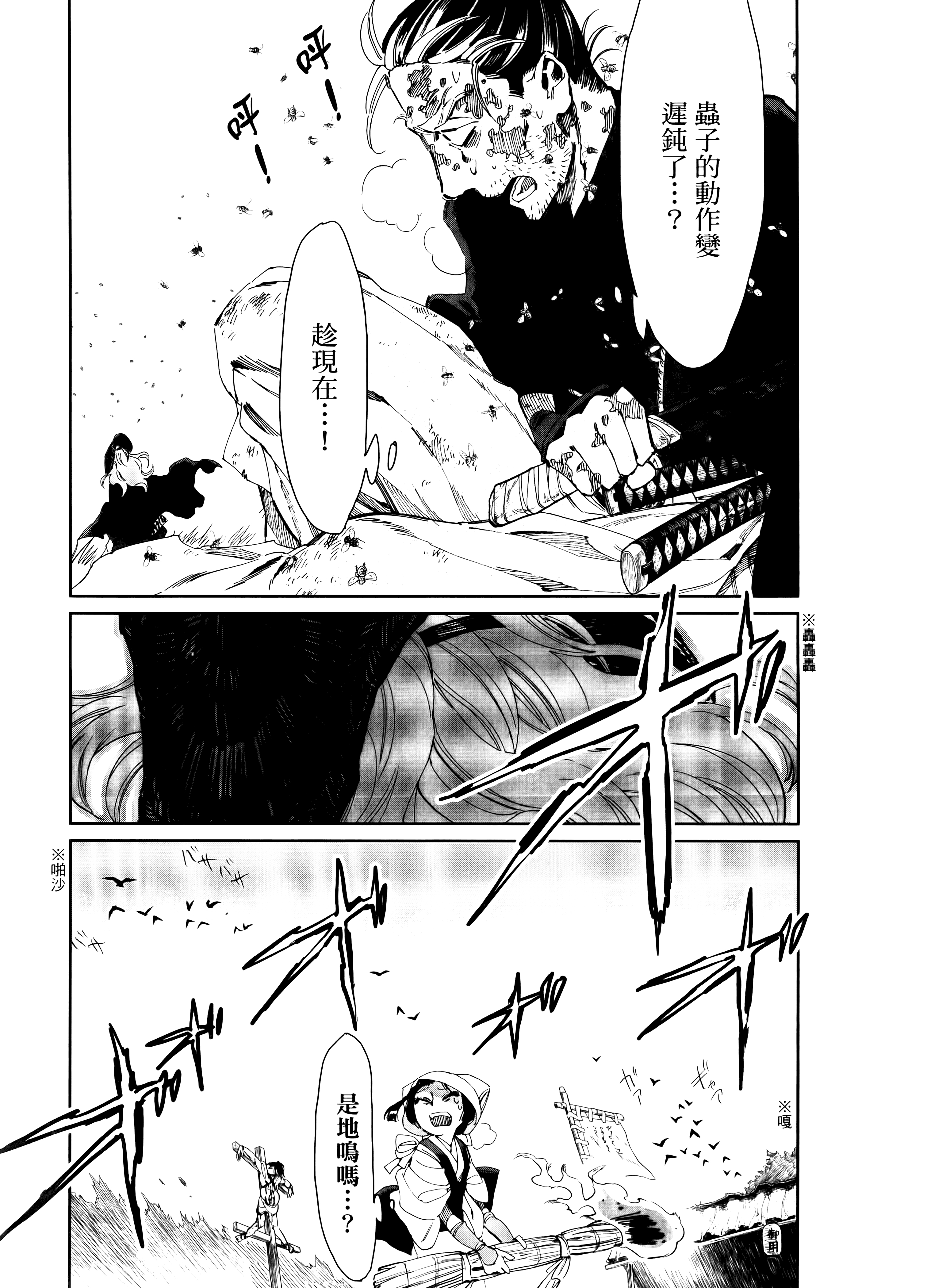 第 83 页