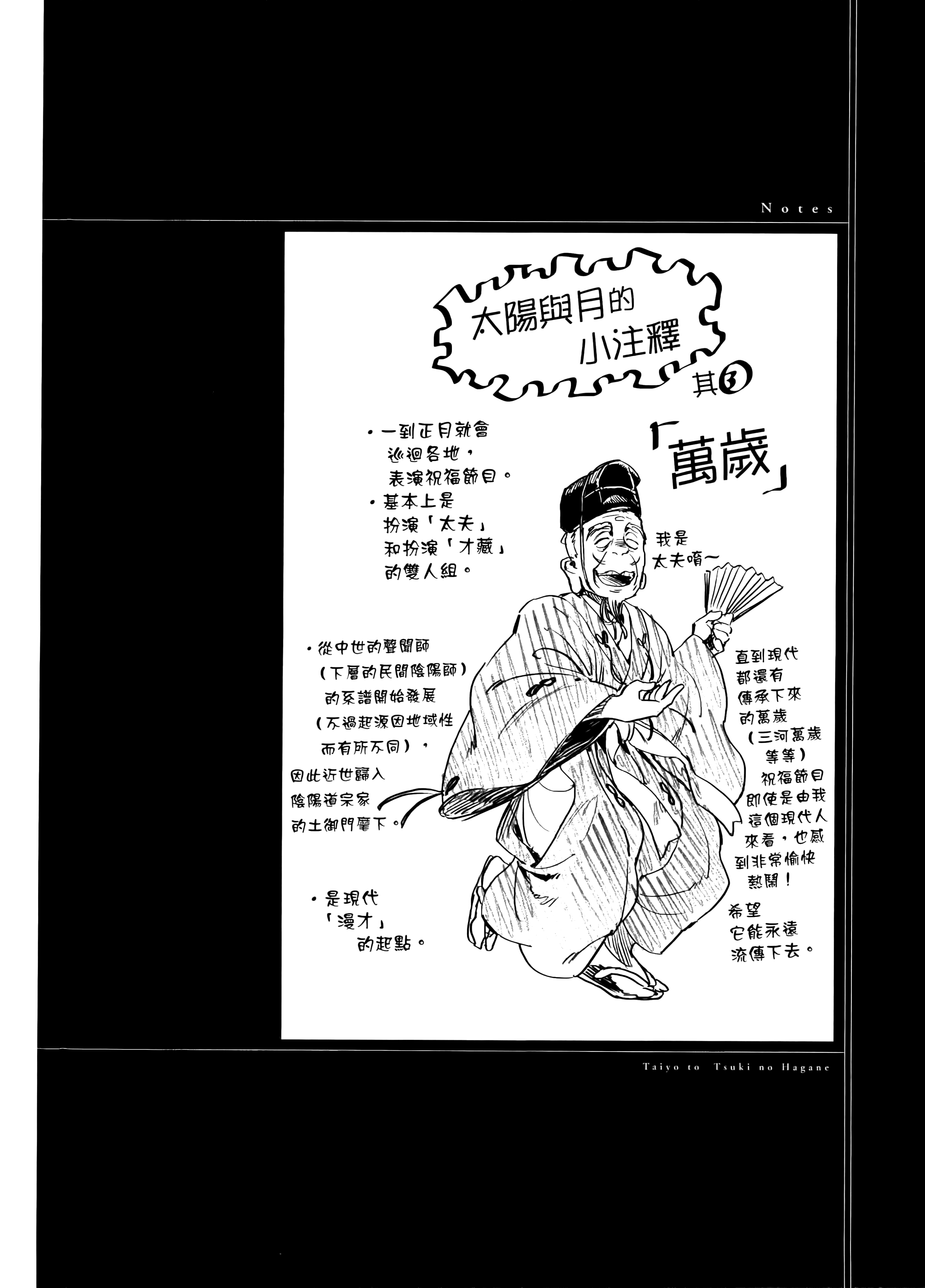 第 92 页