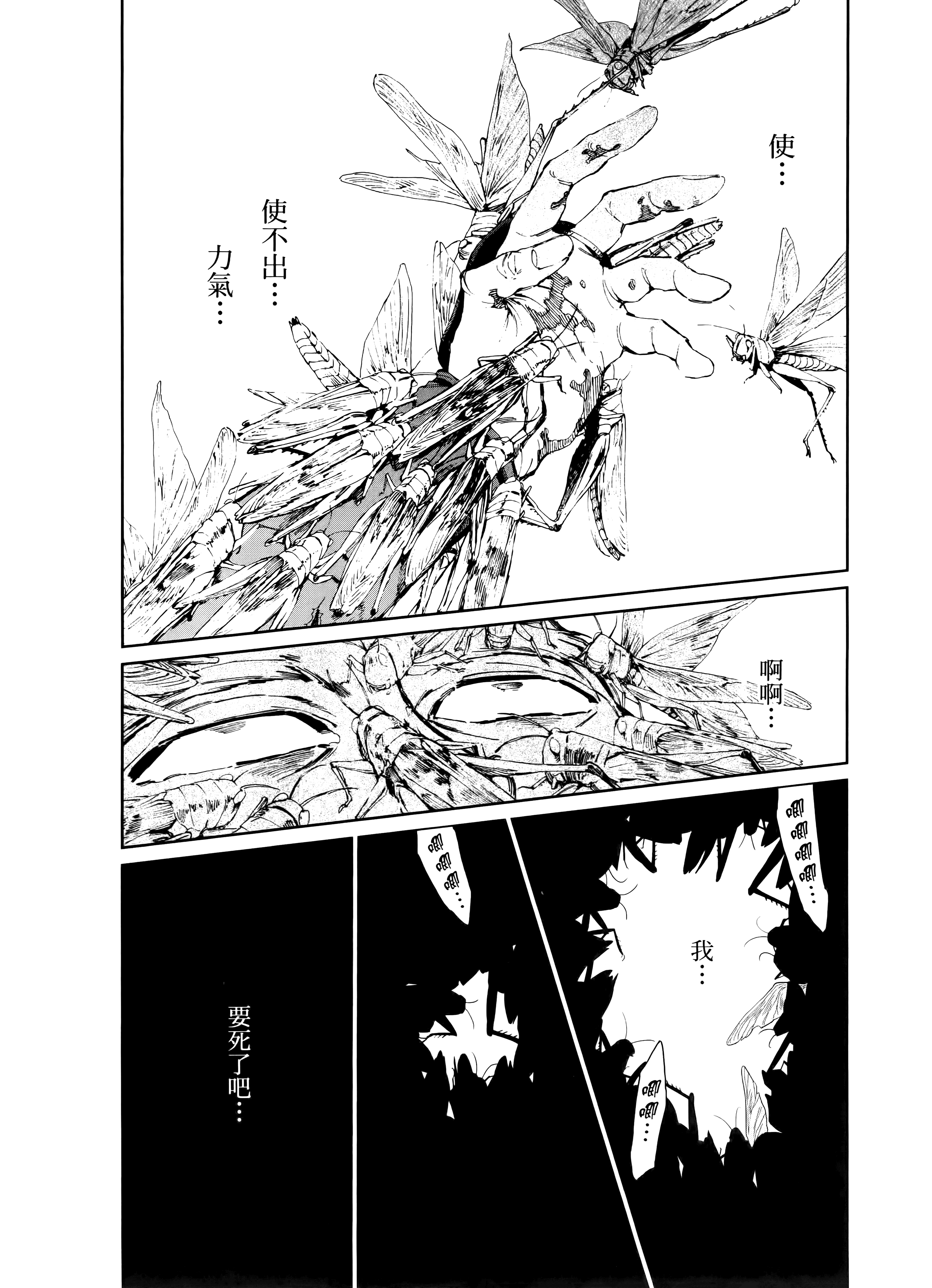 第 98 页