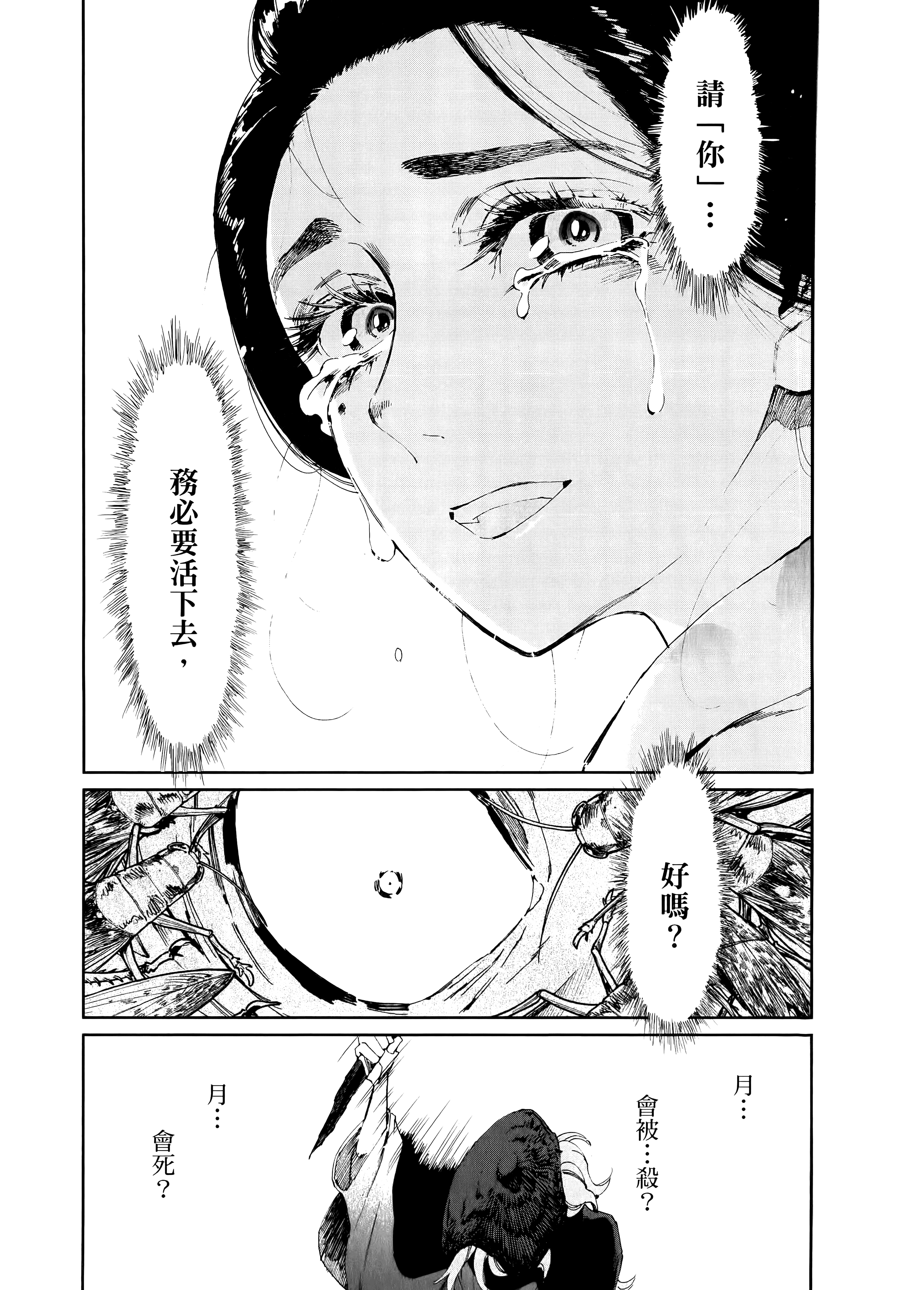 第 101 页