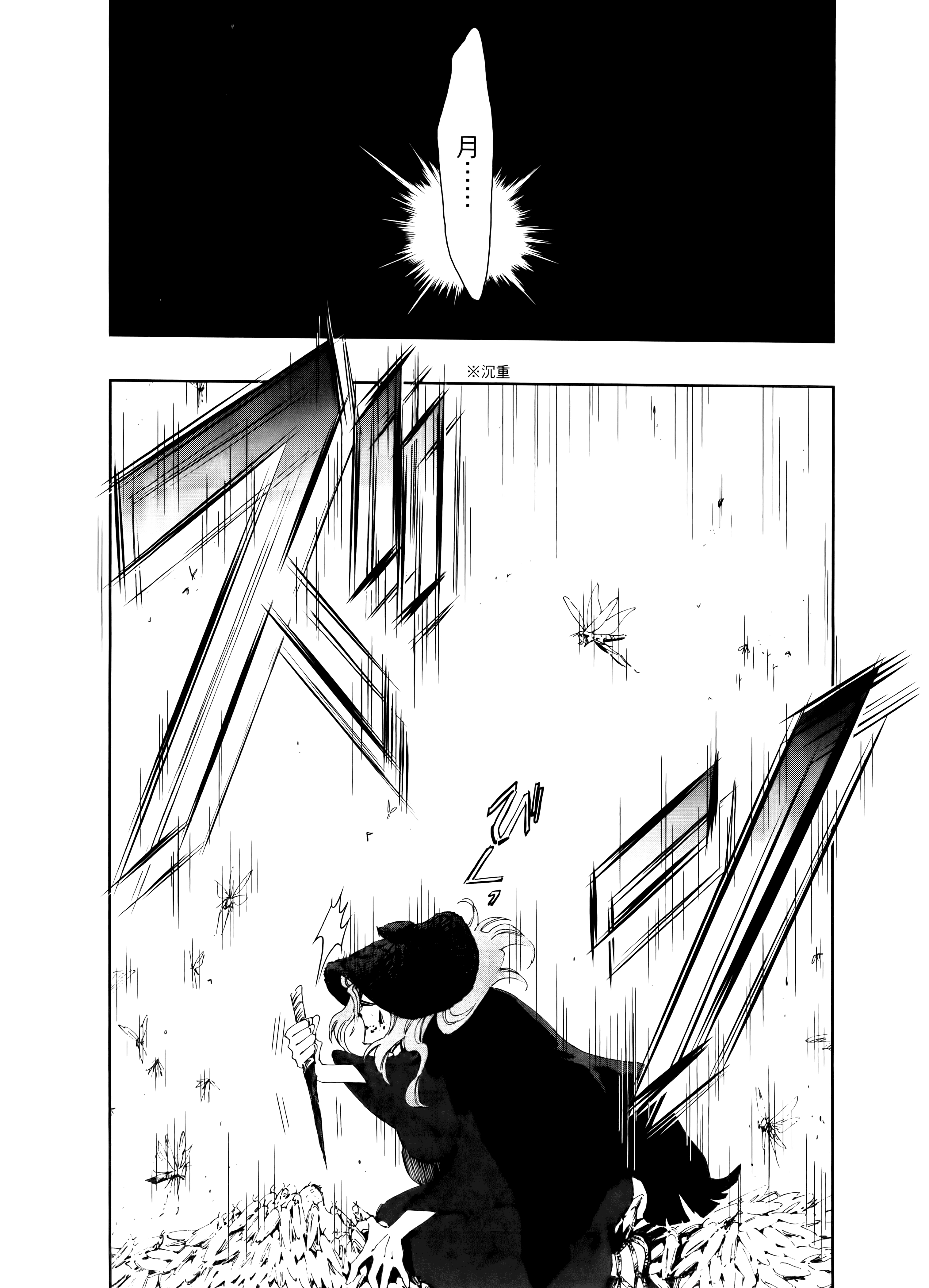 第 102 页