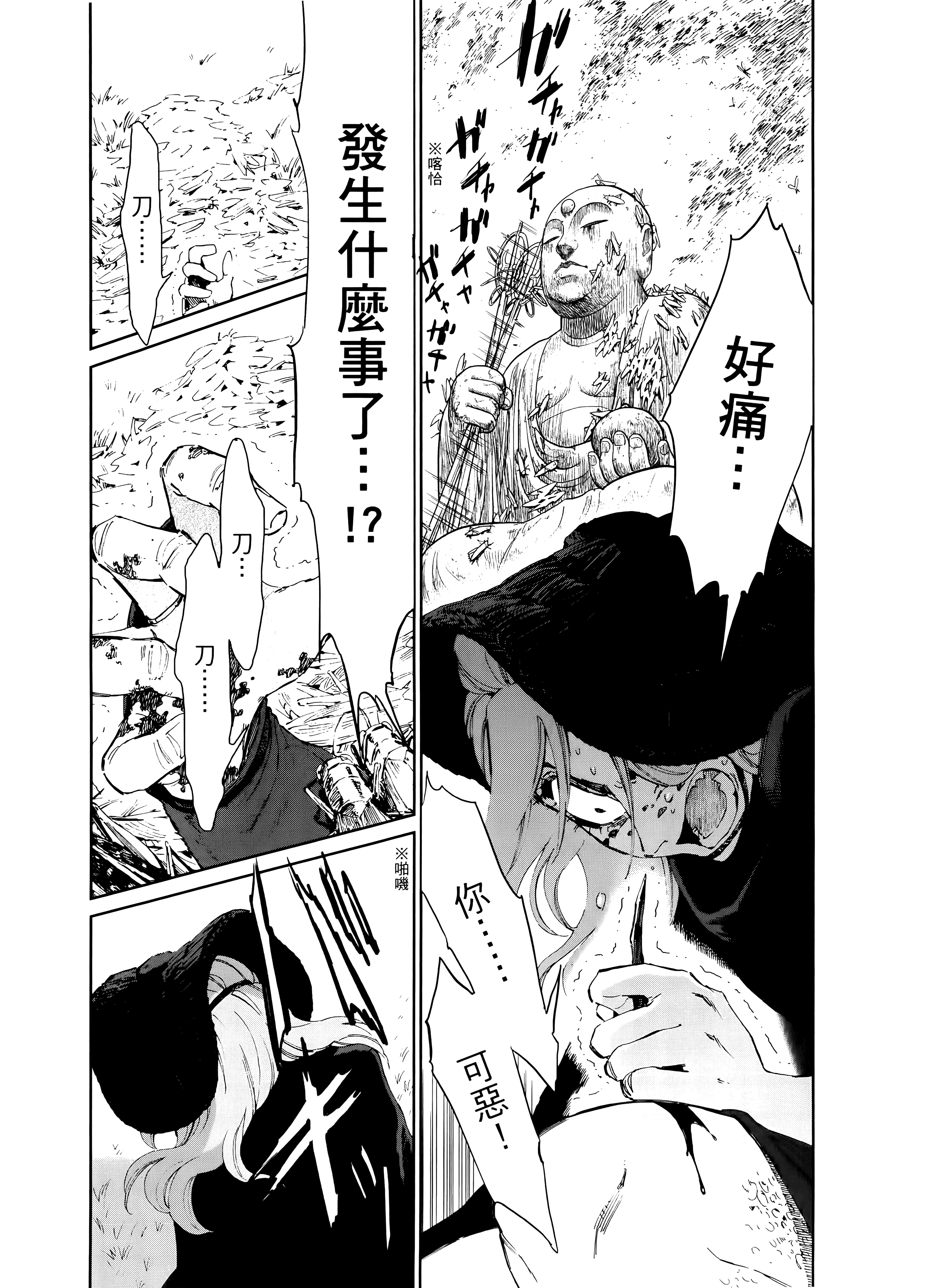 第 105 页