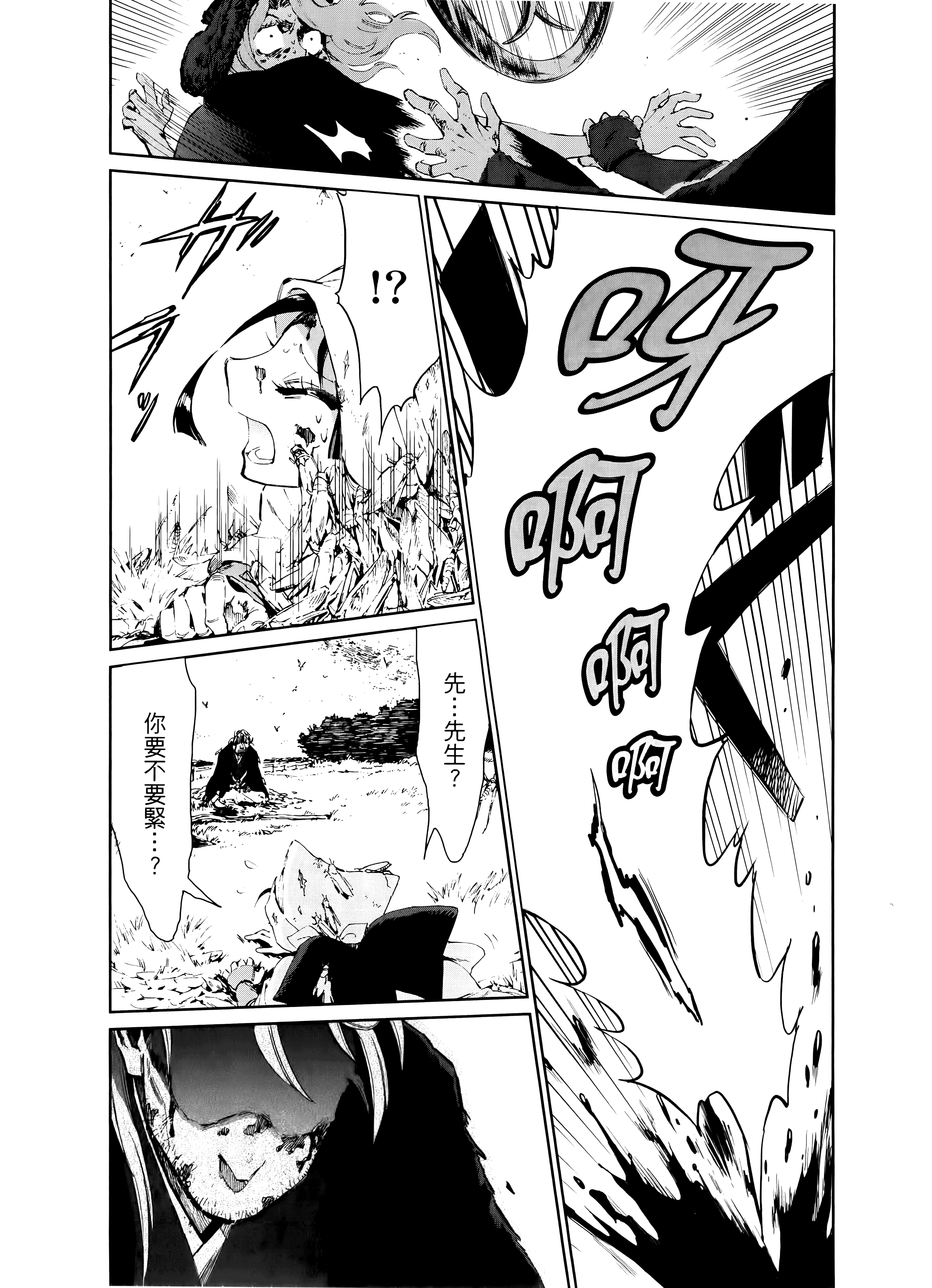 第 108 页
