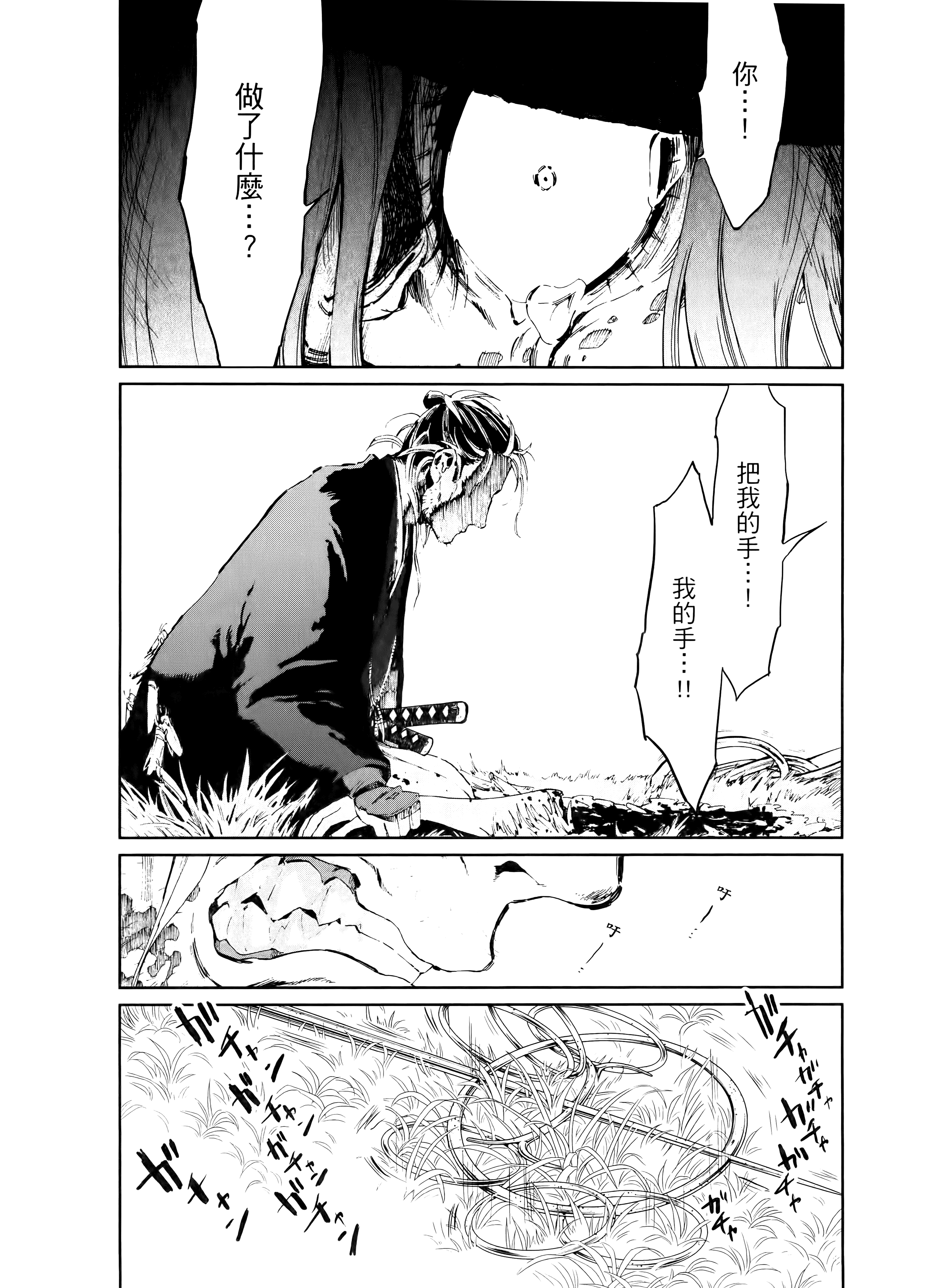 第 110 页