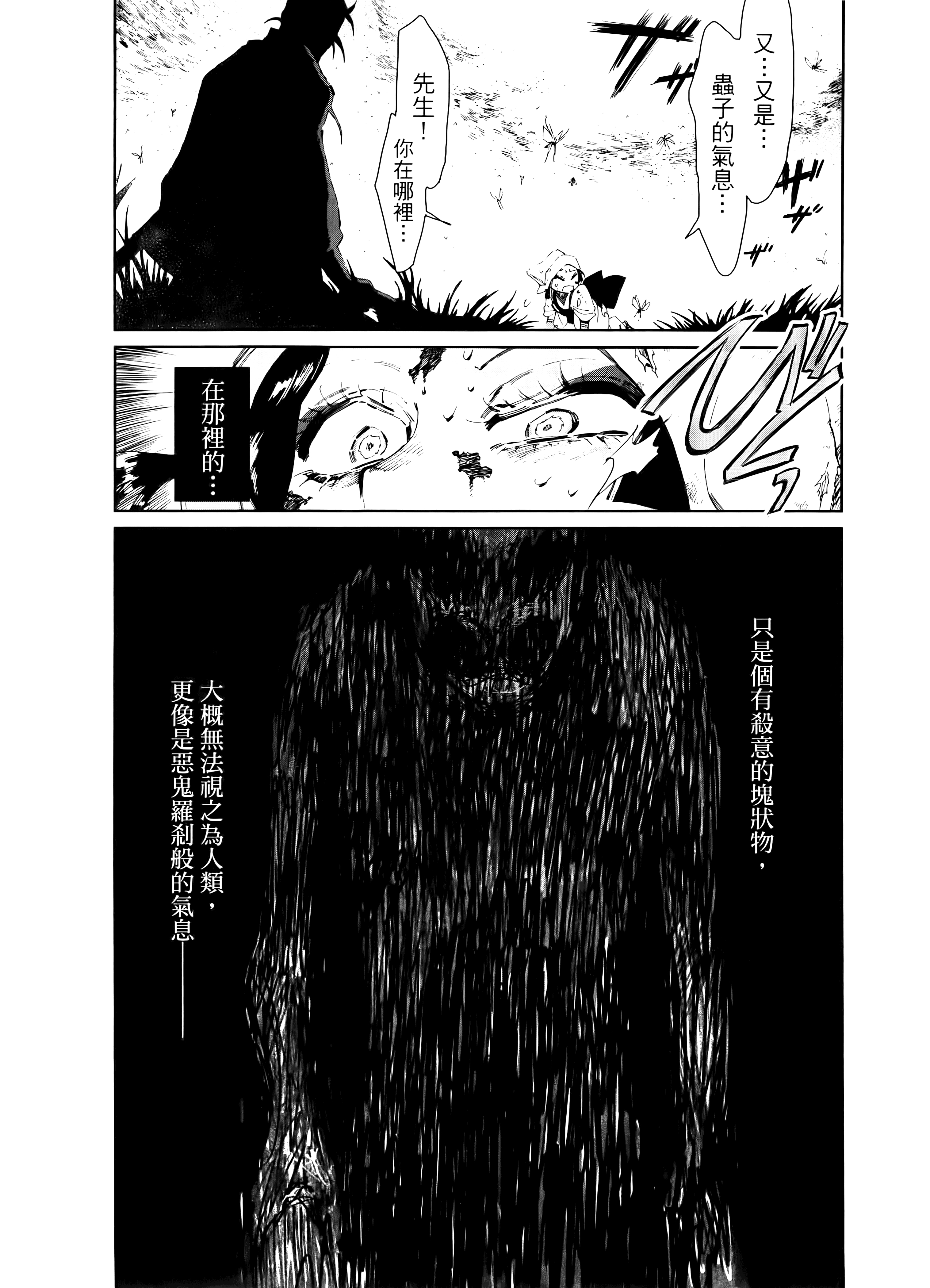第 112 页