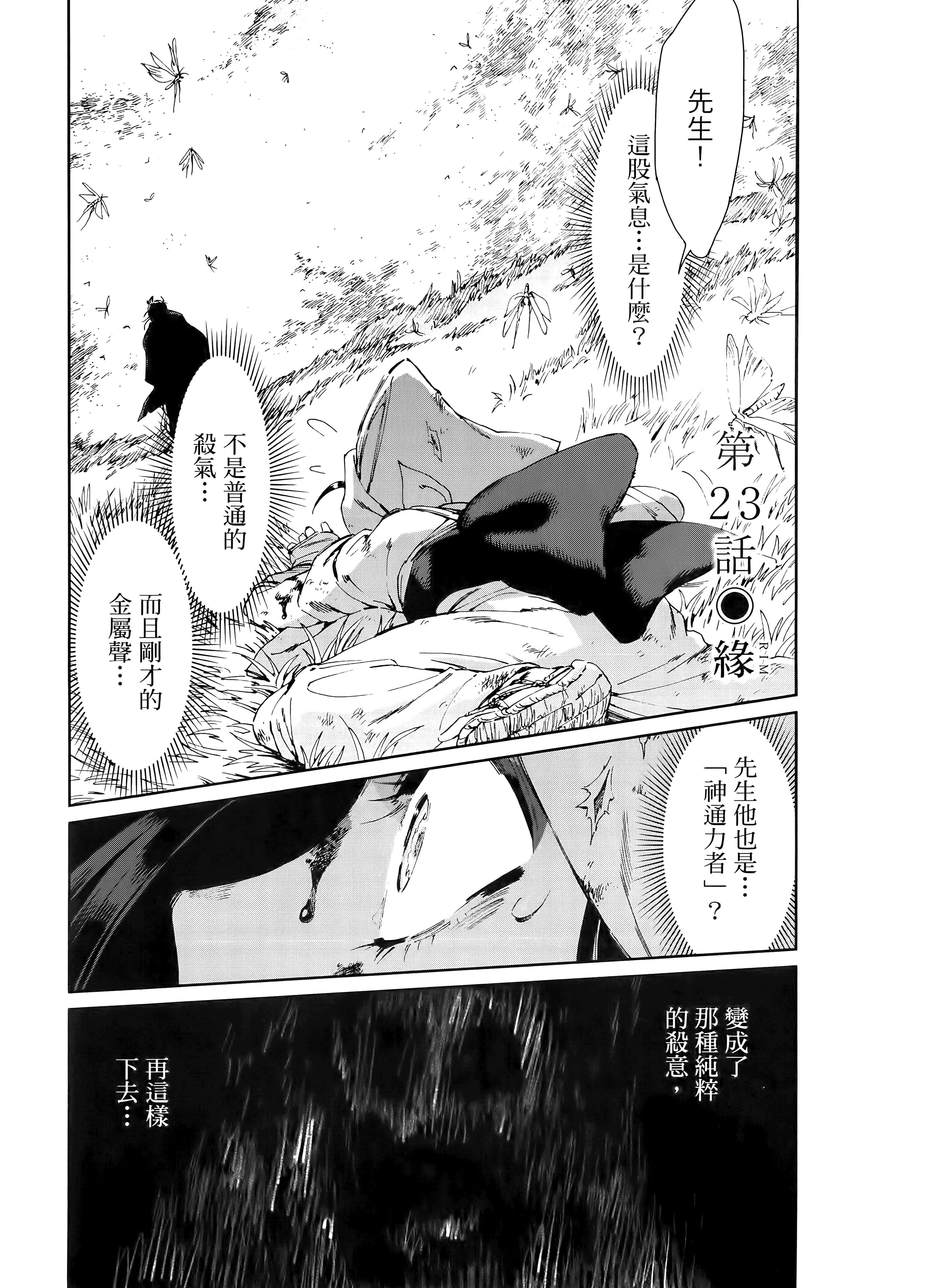 第 113 页