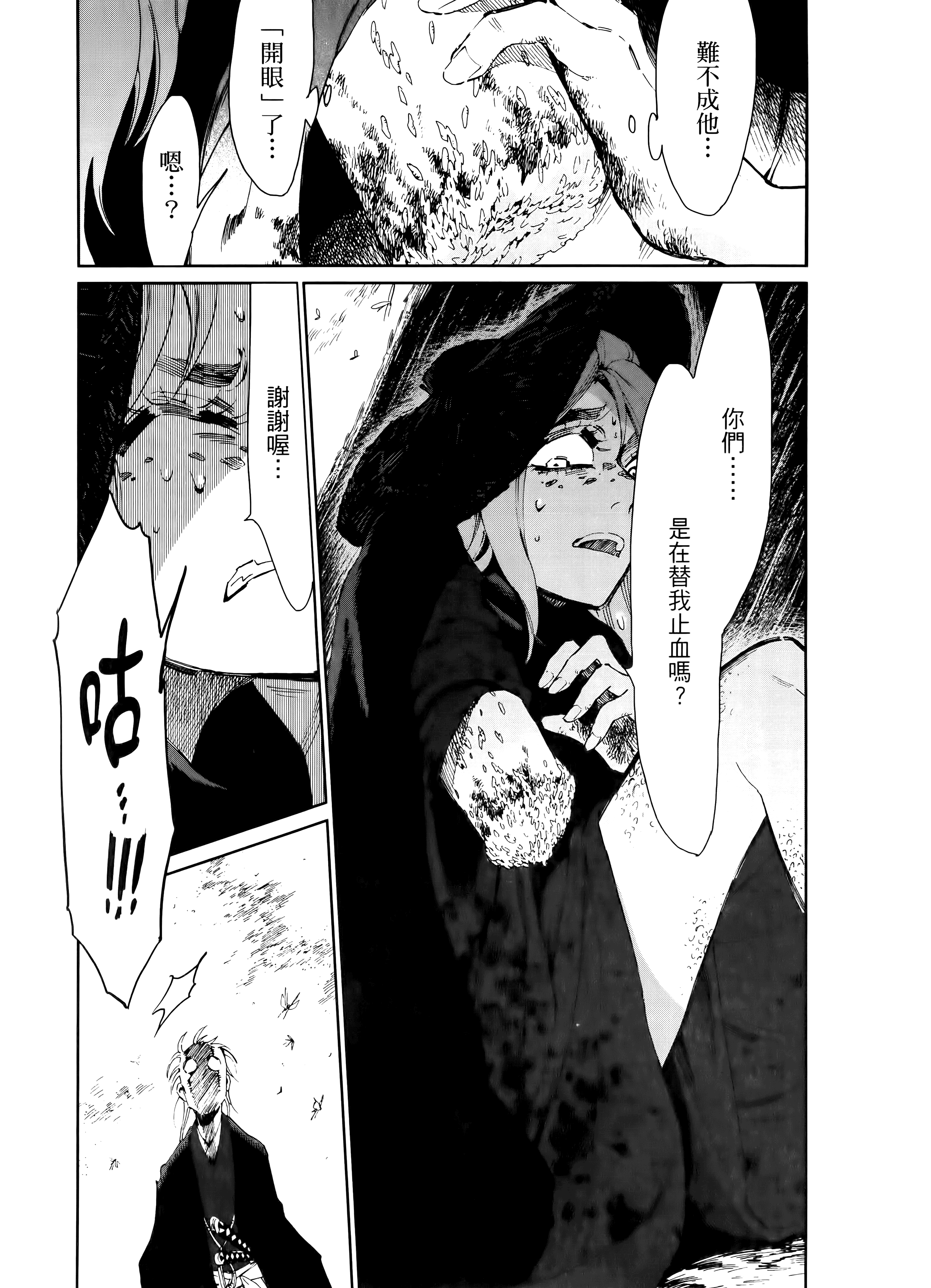 第 115 页