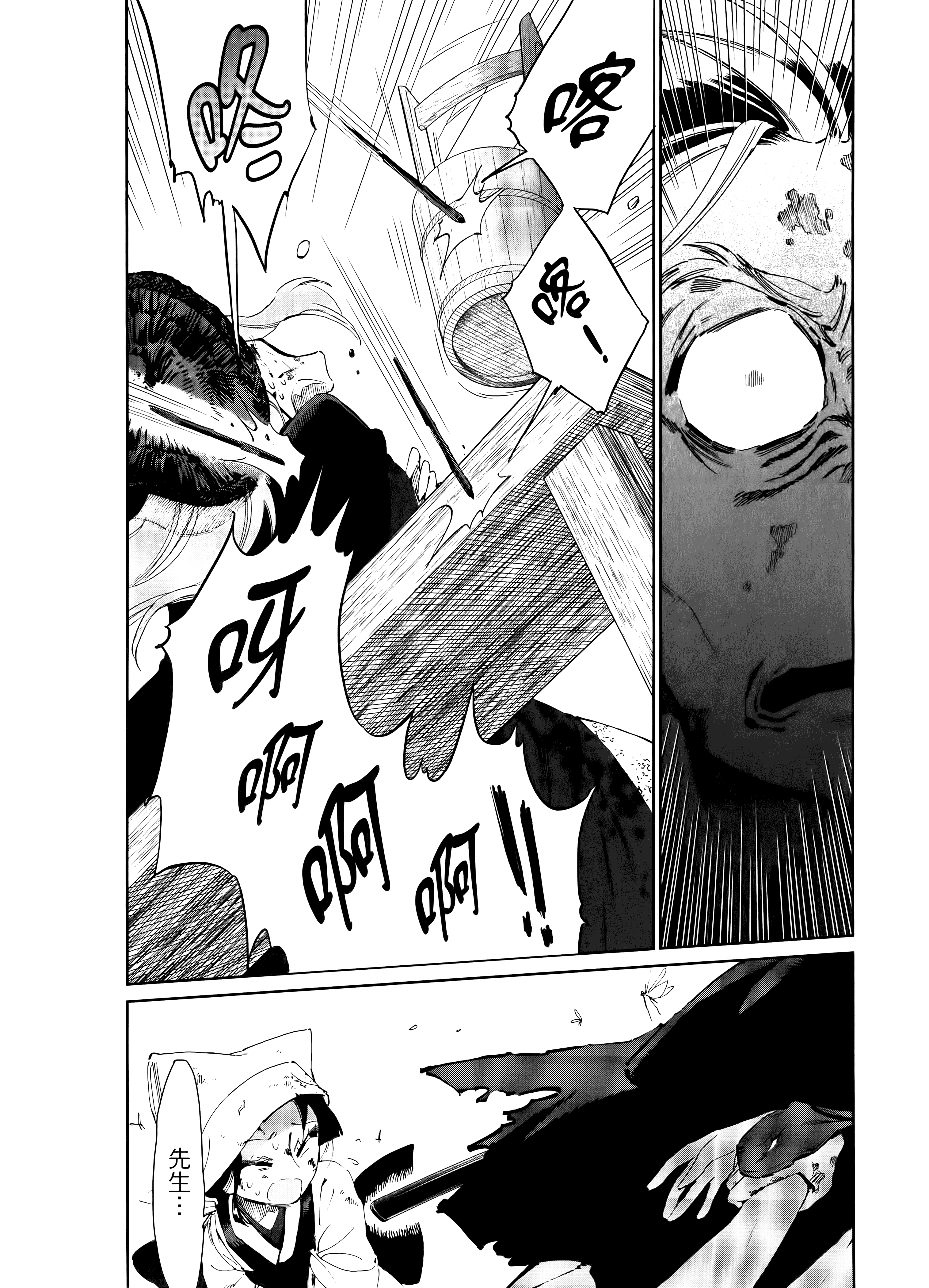 第 116 页