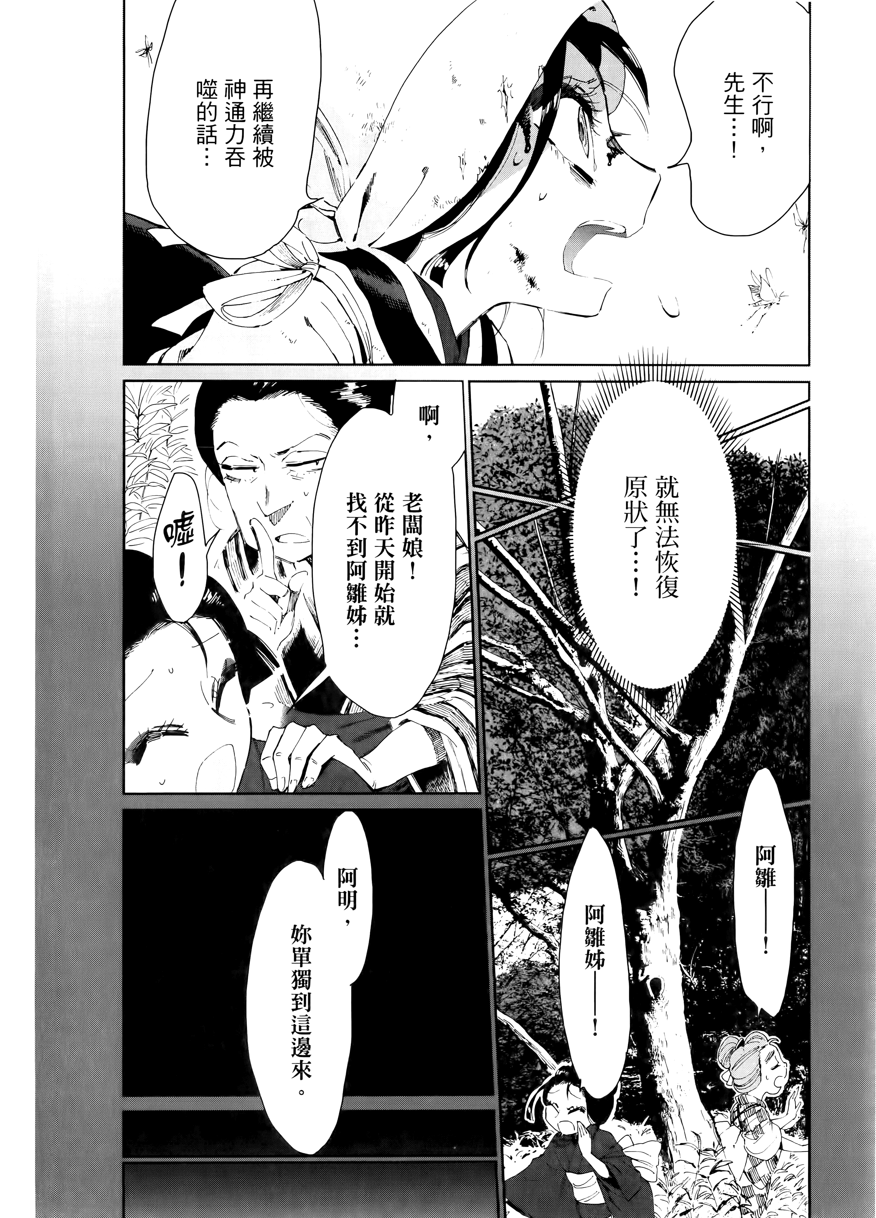 第 118 页