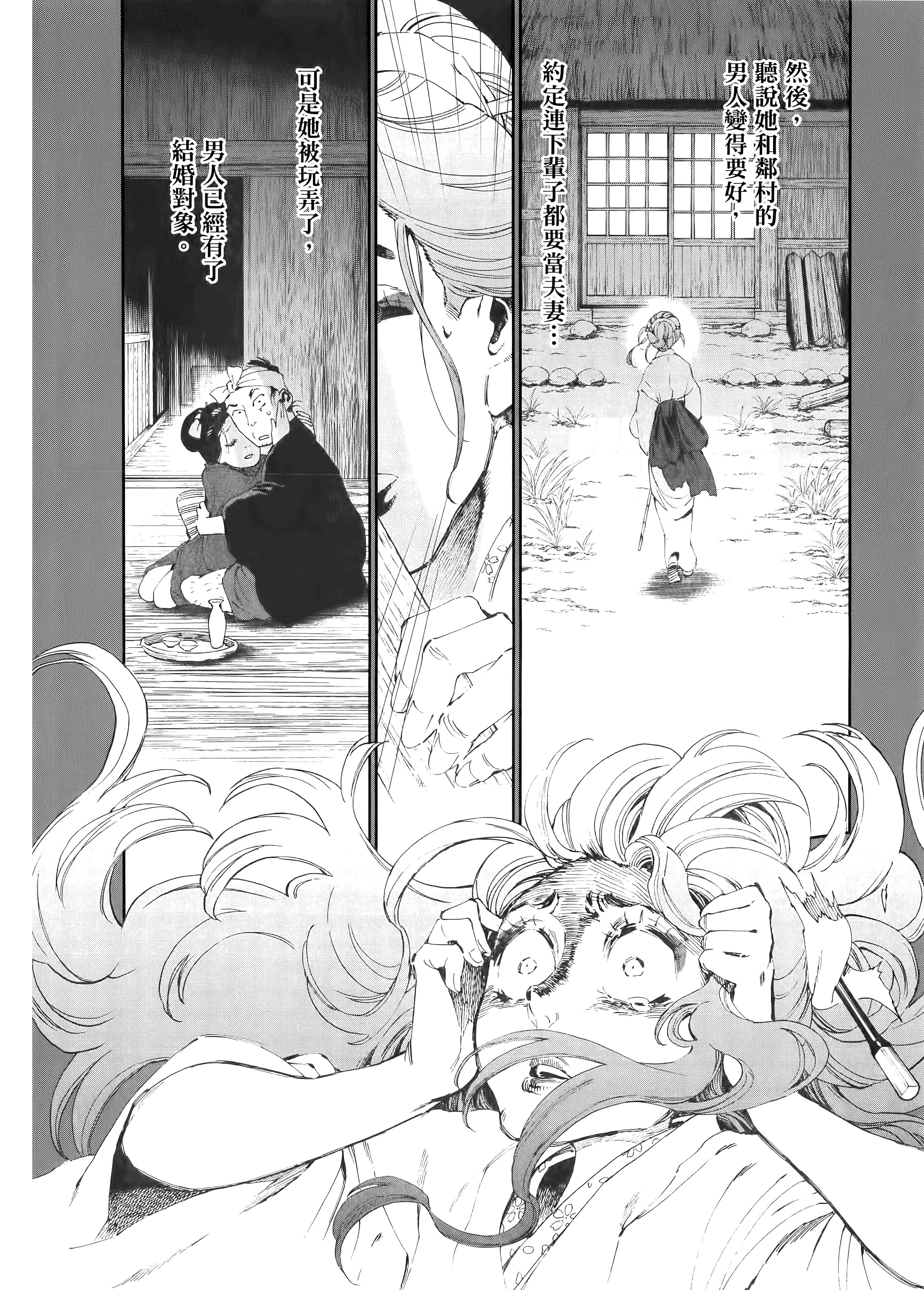 第 120 页