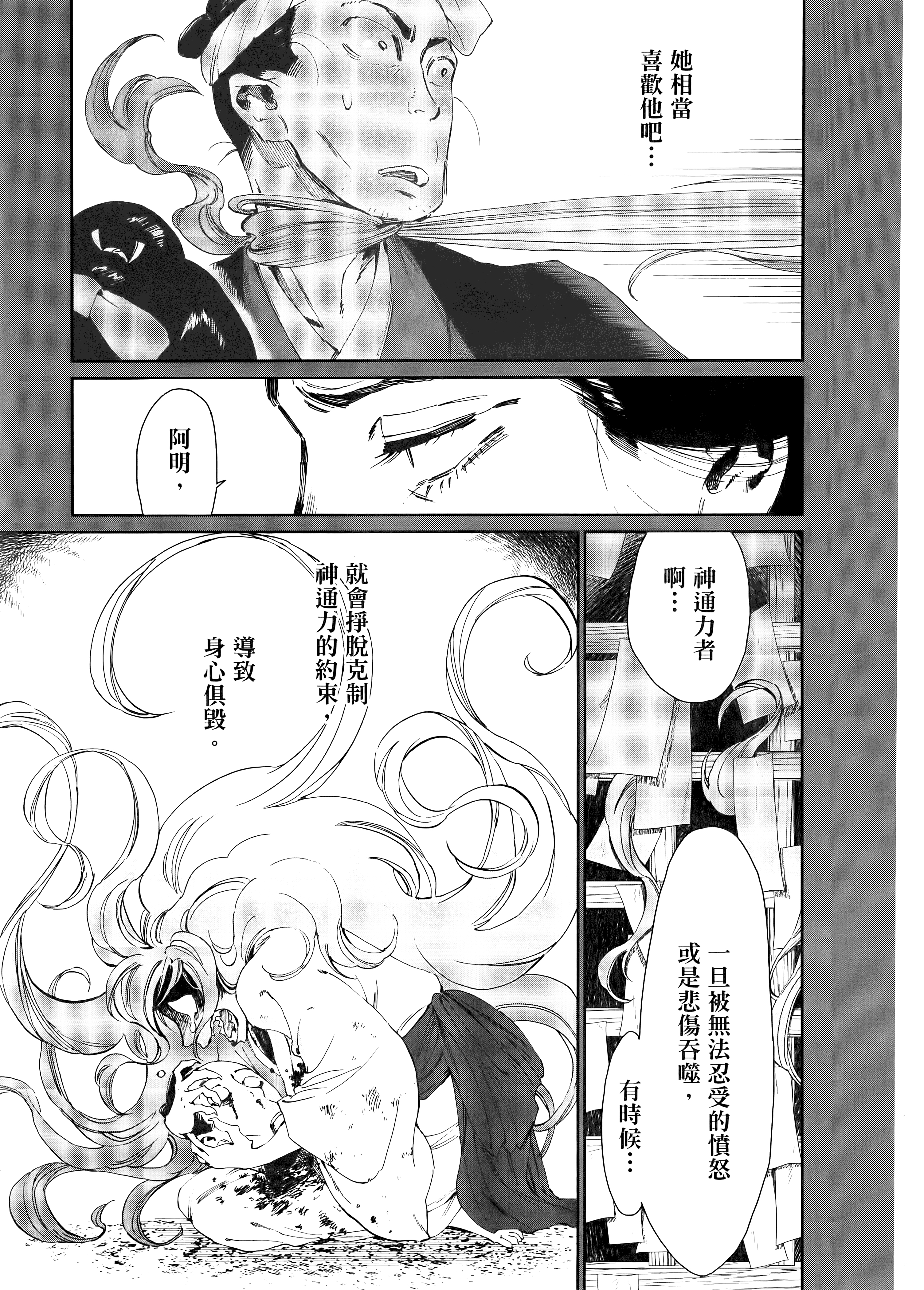 第 121 页