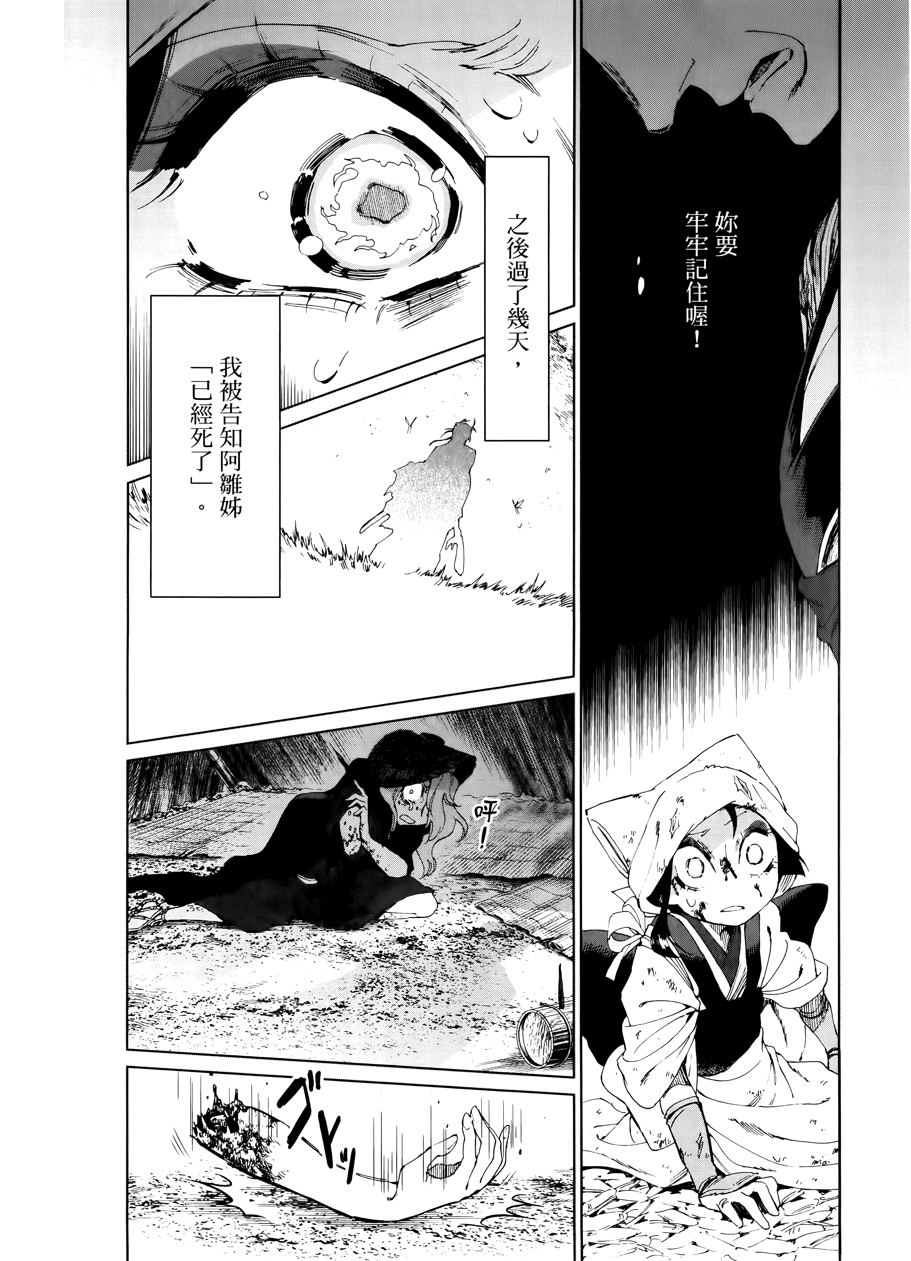 第 122 页