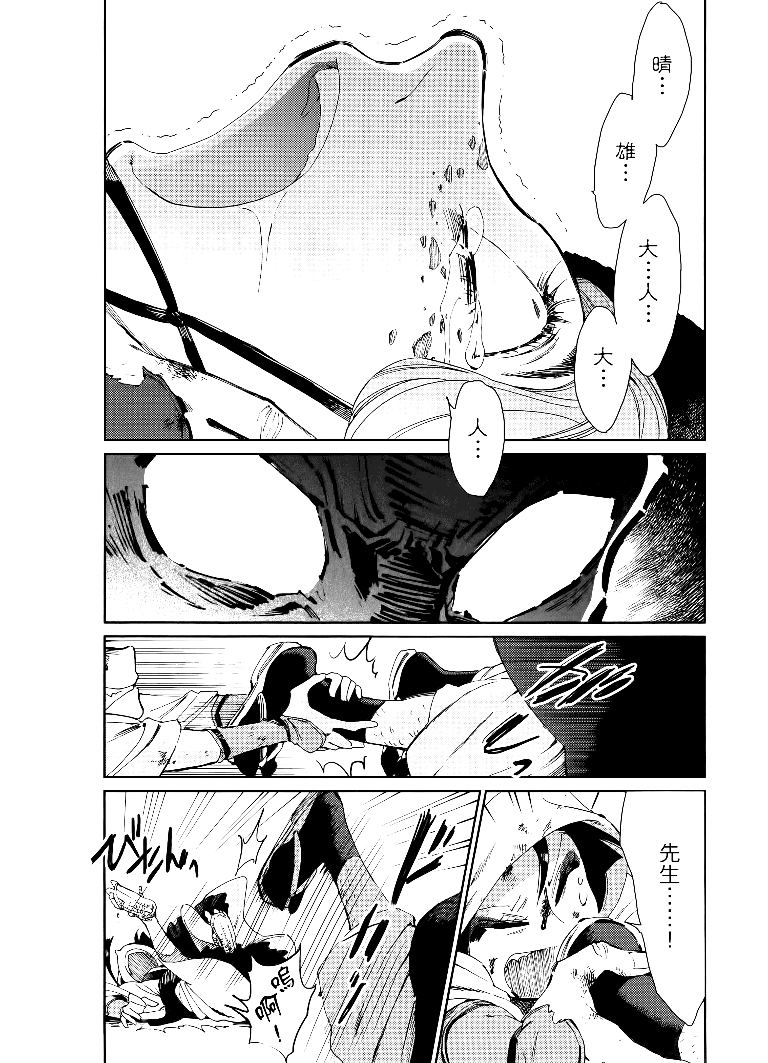 第 124 页