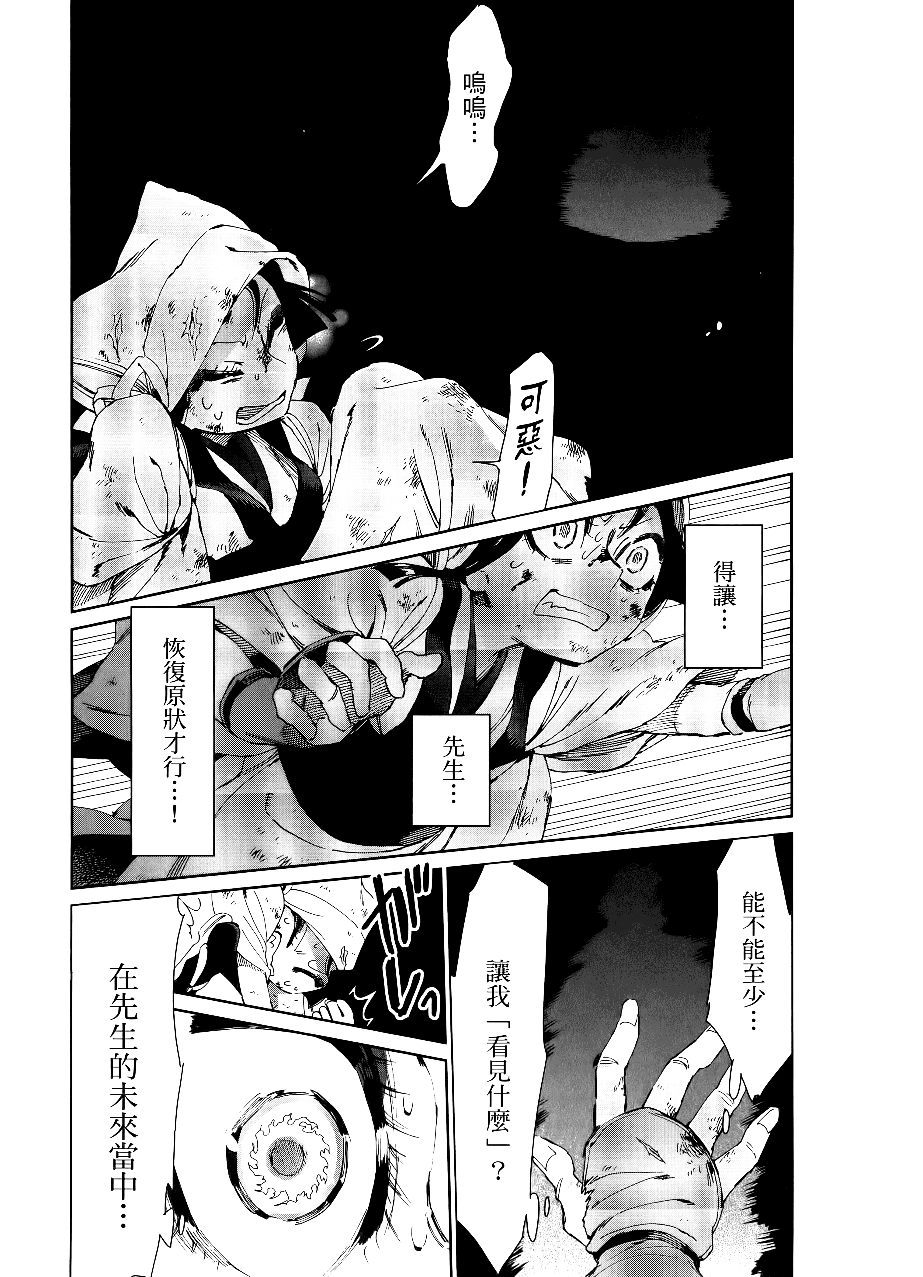 第 125 页