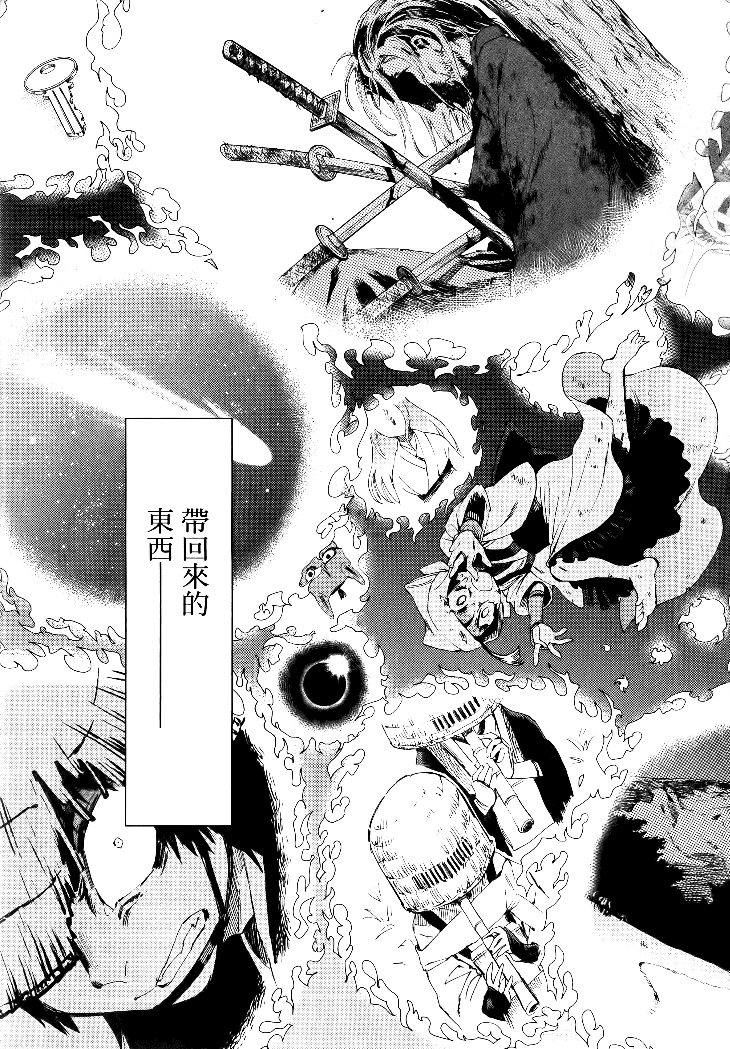 第 127 页