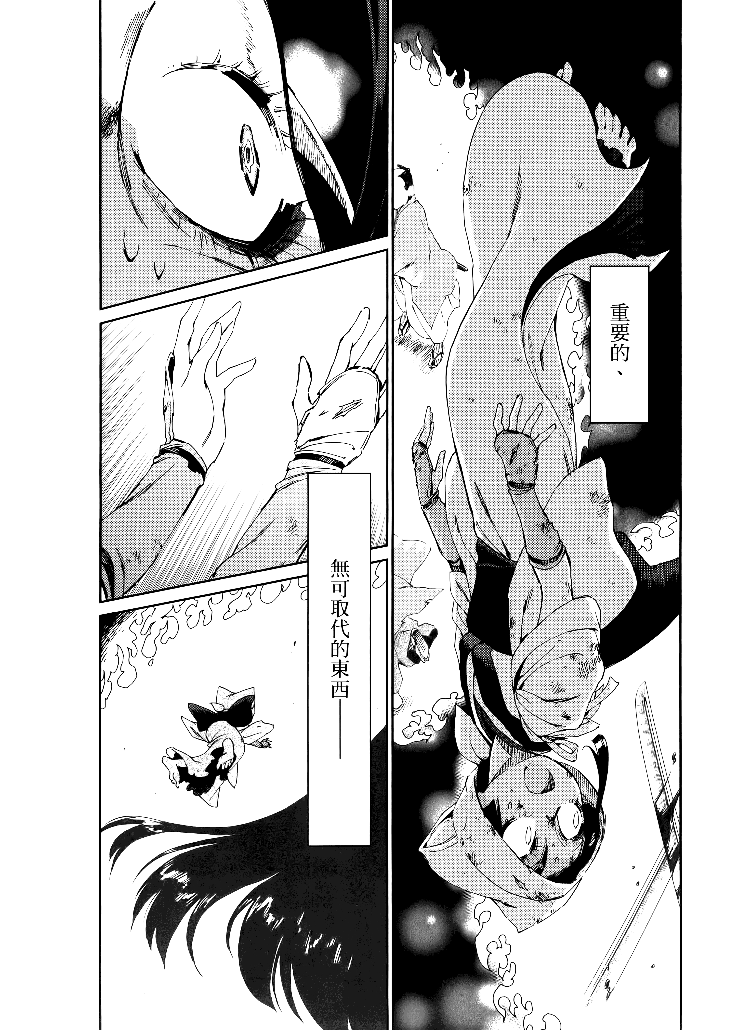 第 128 页