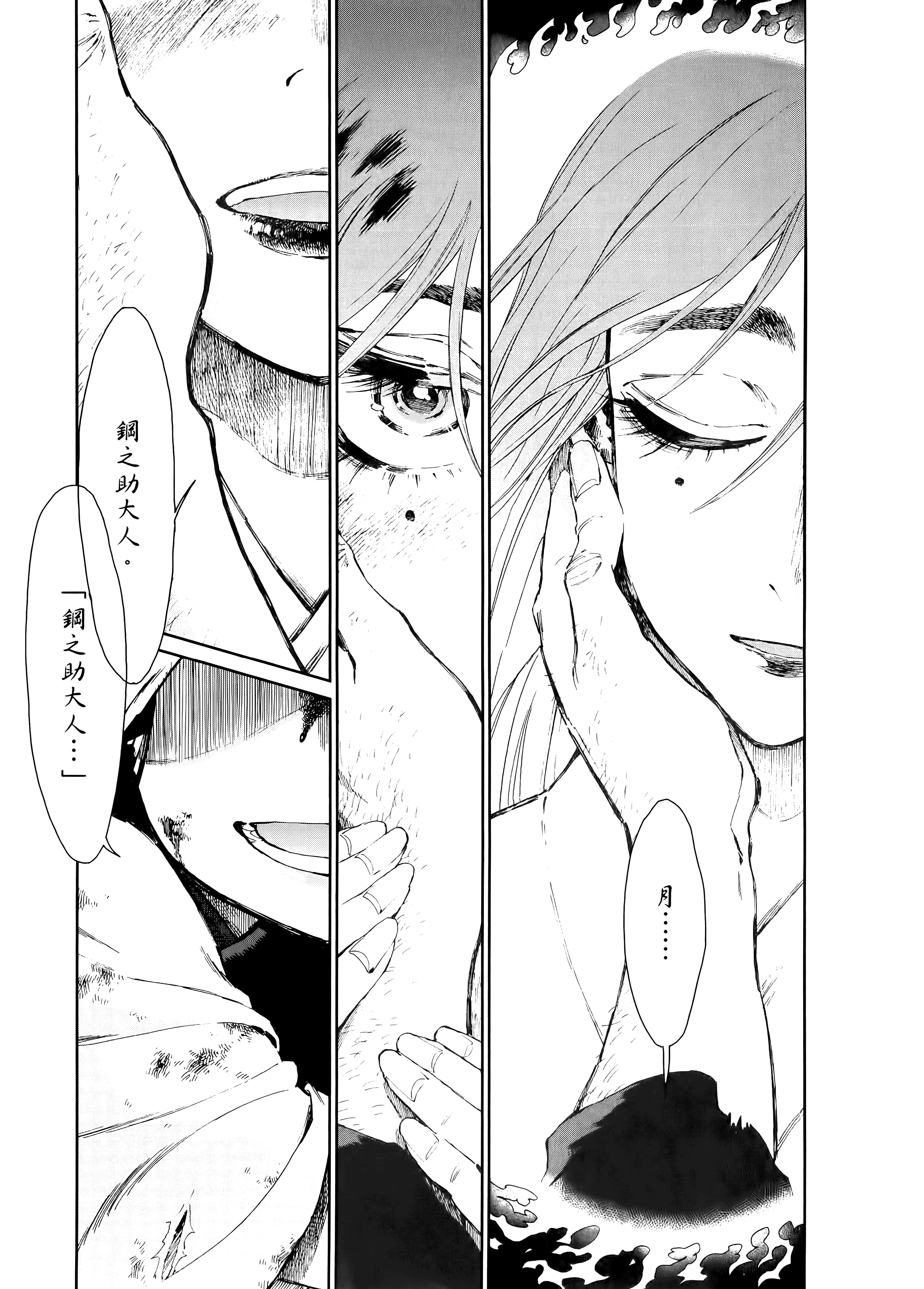 第 129 页