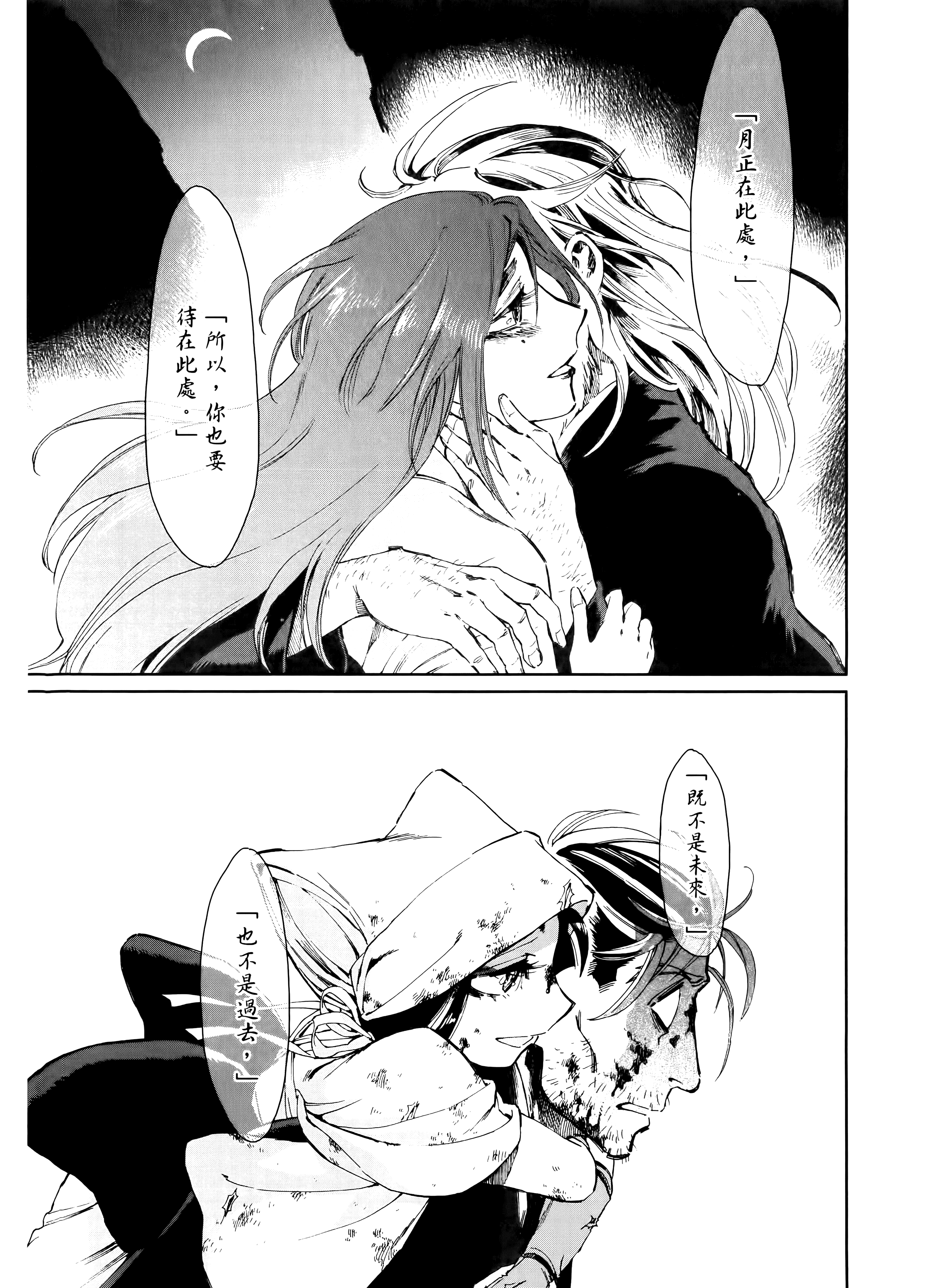 第 130 页