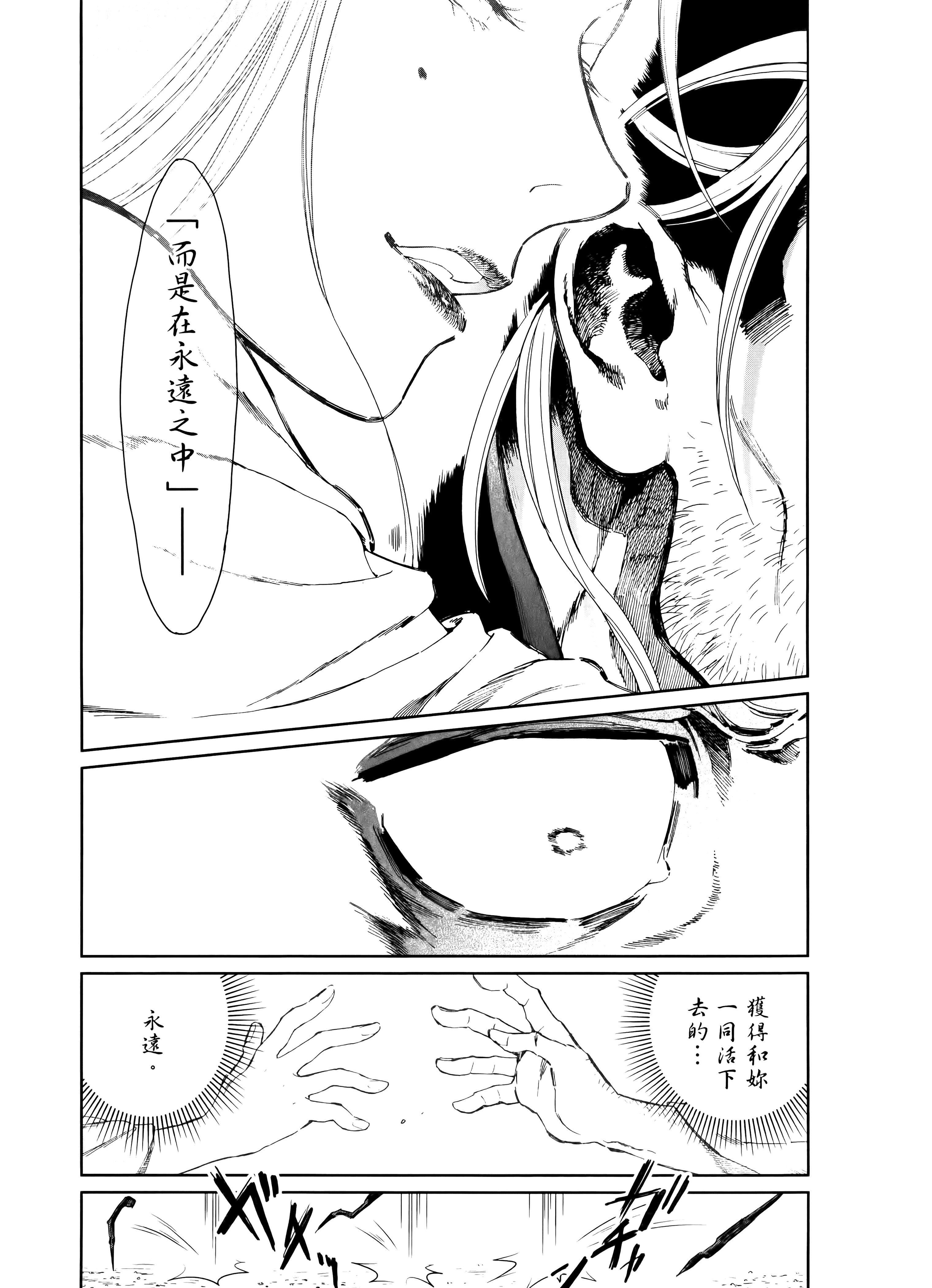 第 131 页