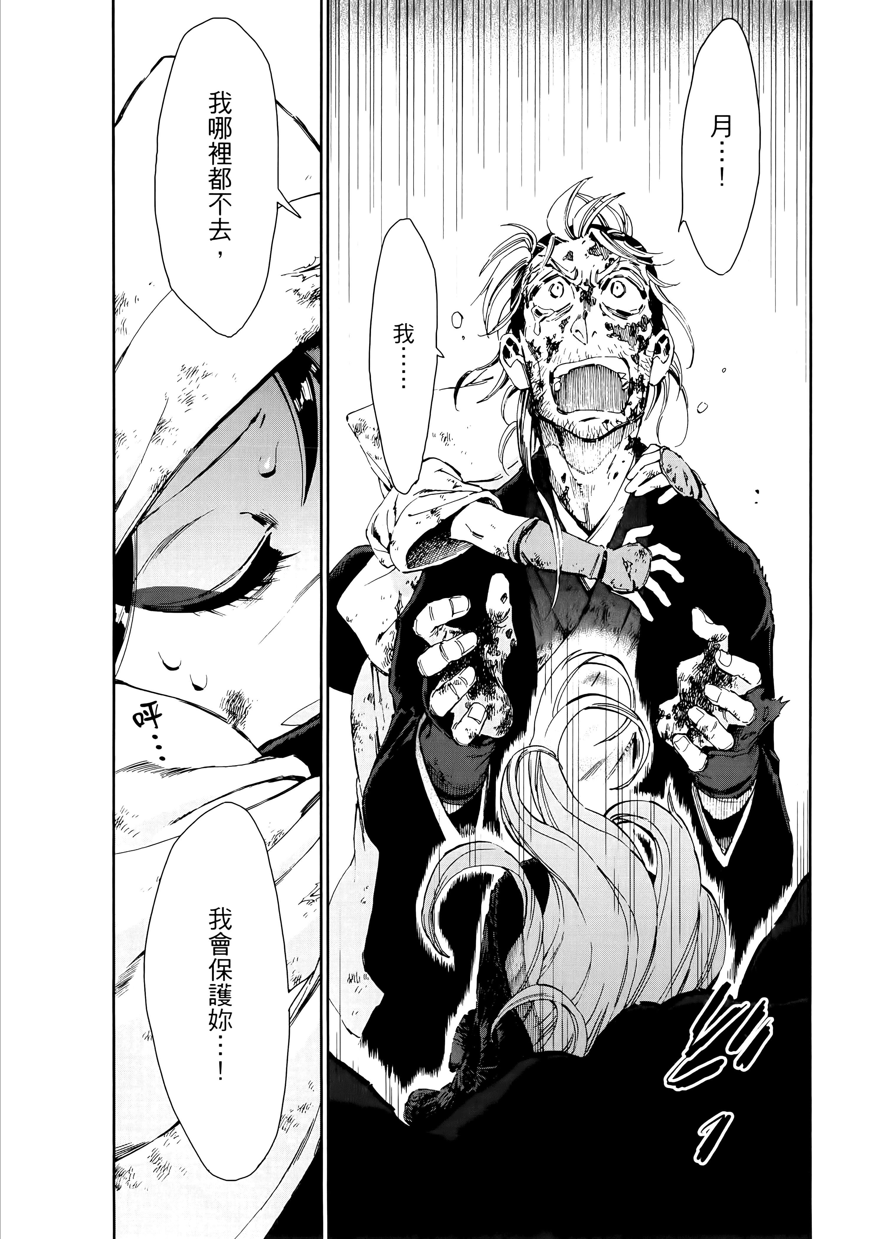 第 132 页