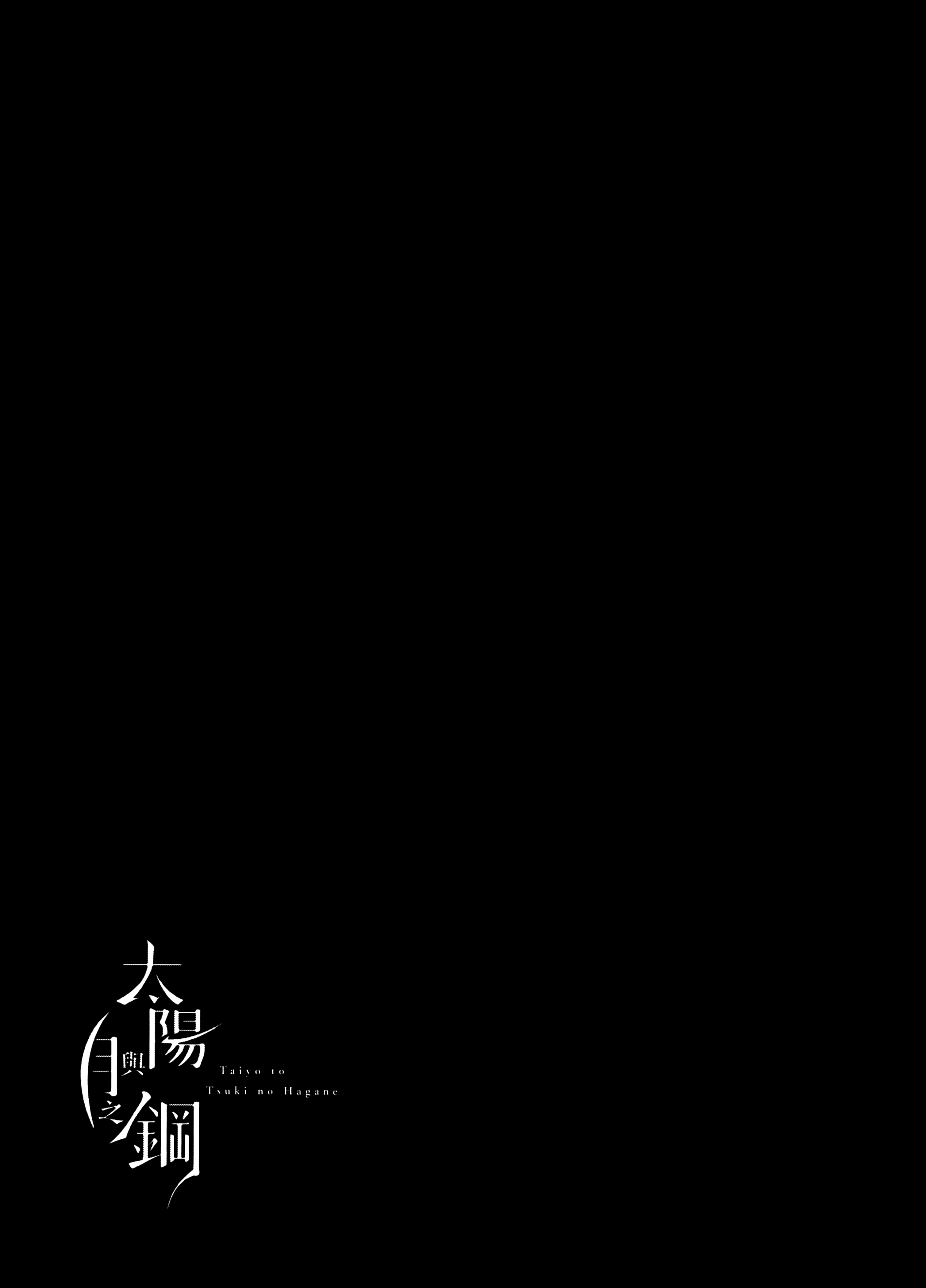第 133 页