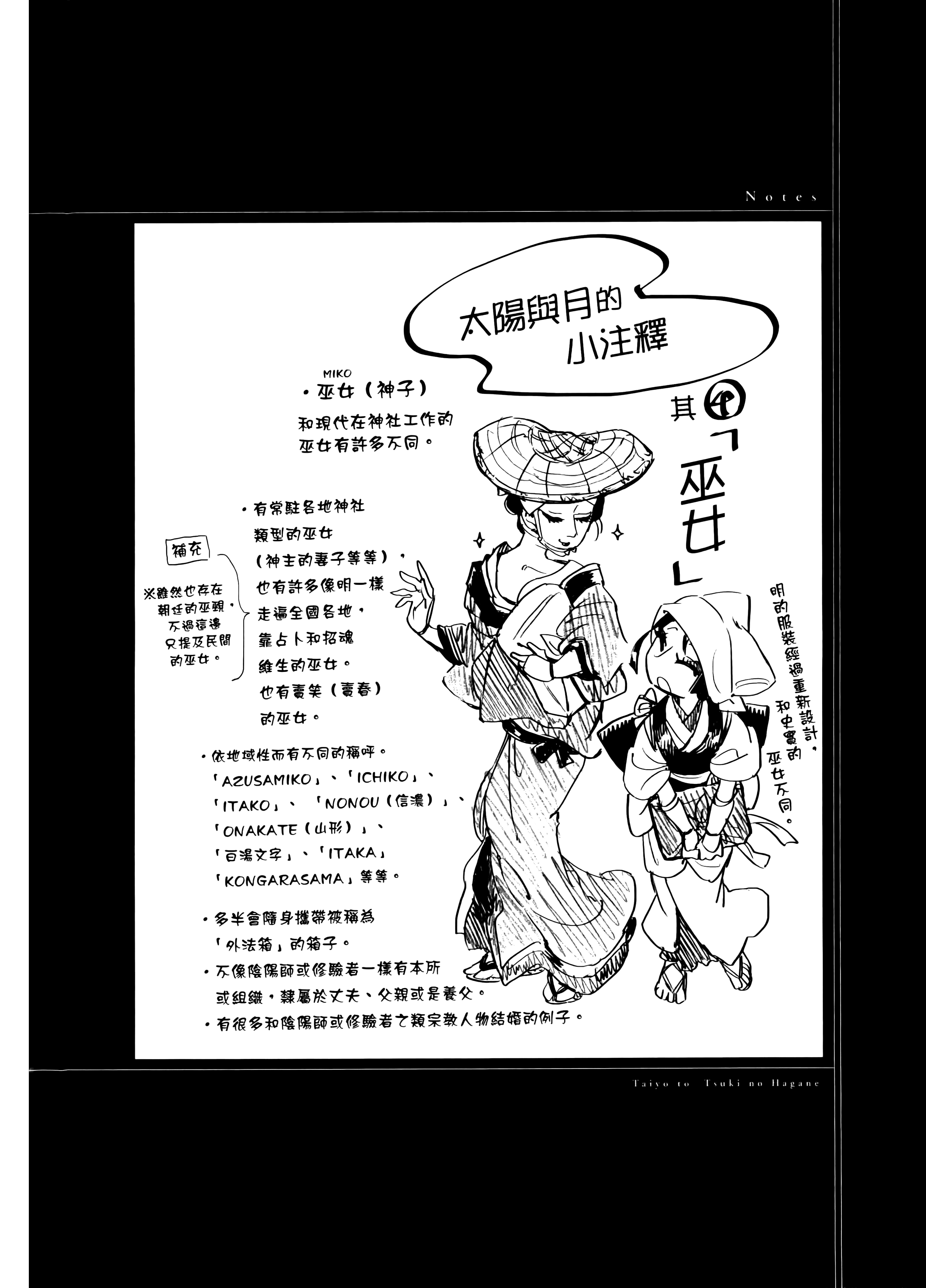 第 134 页