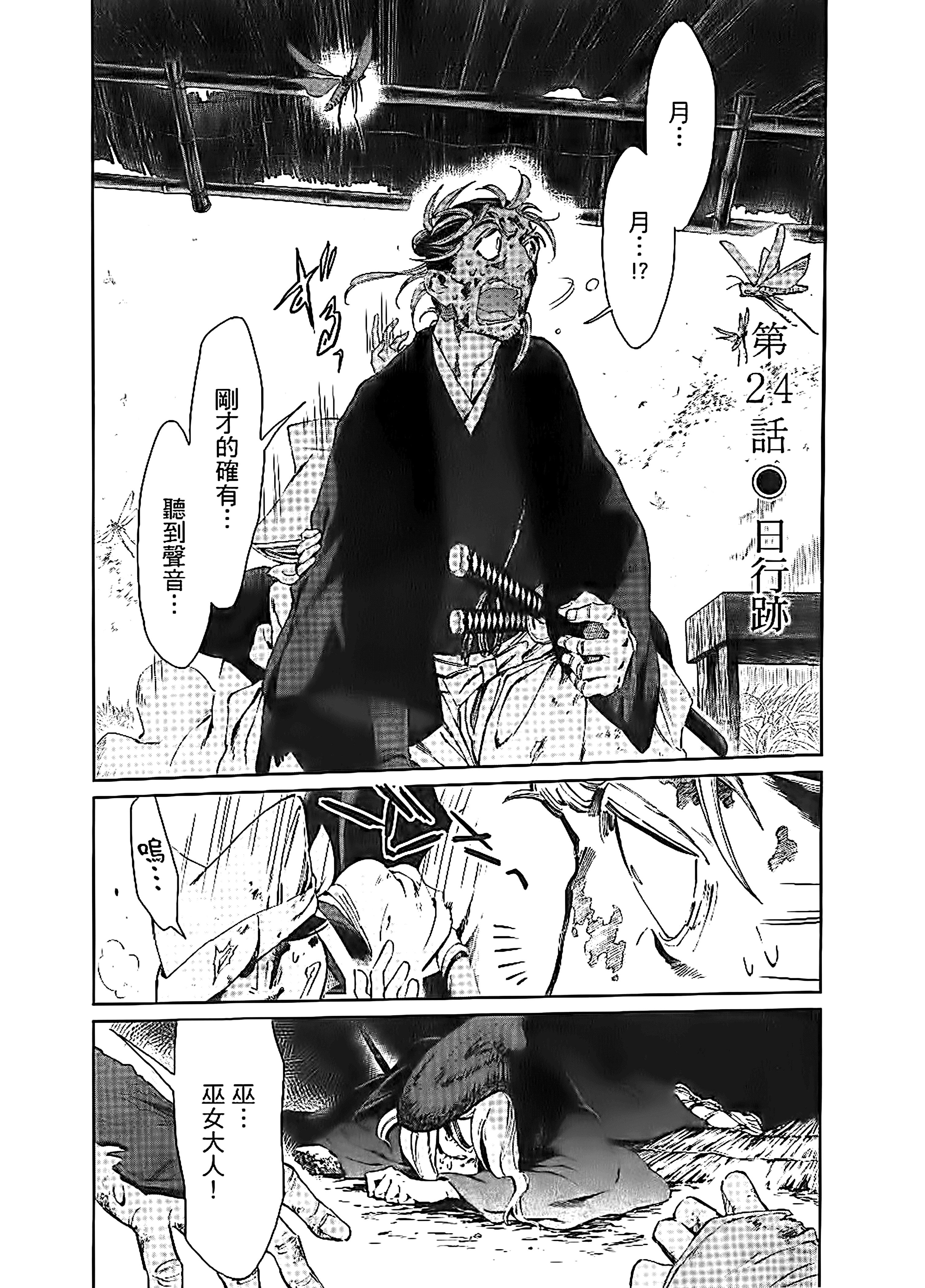 第 135 页