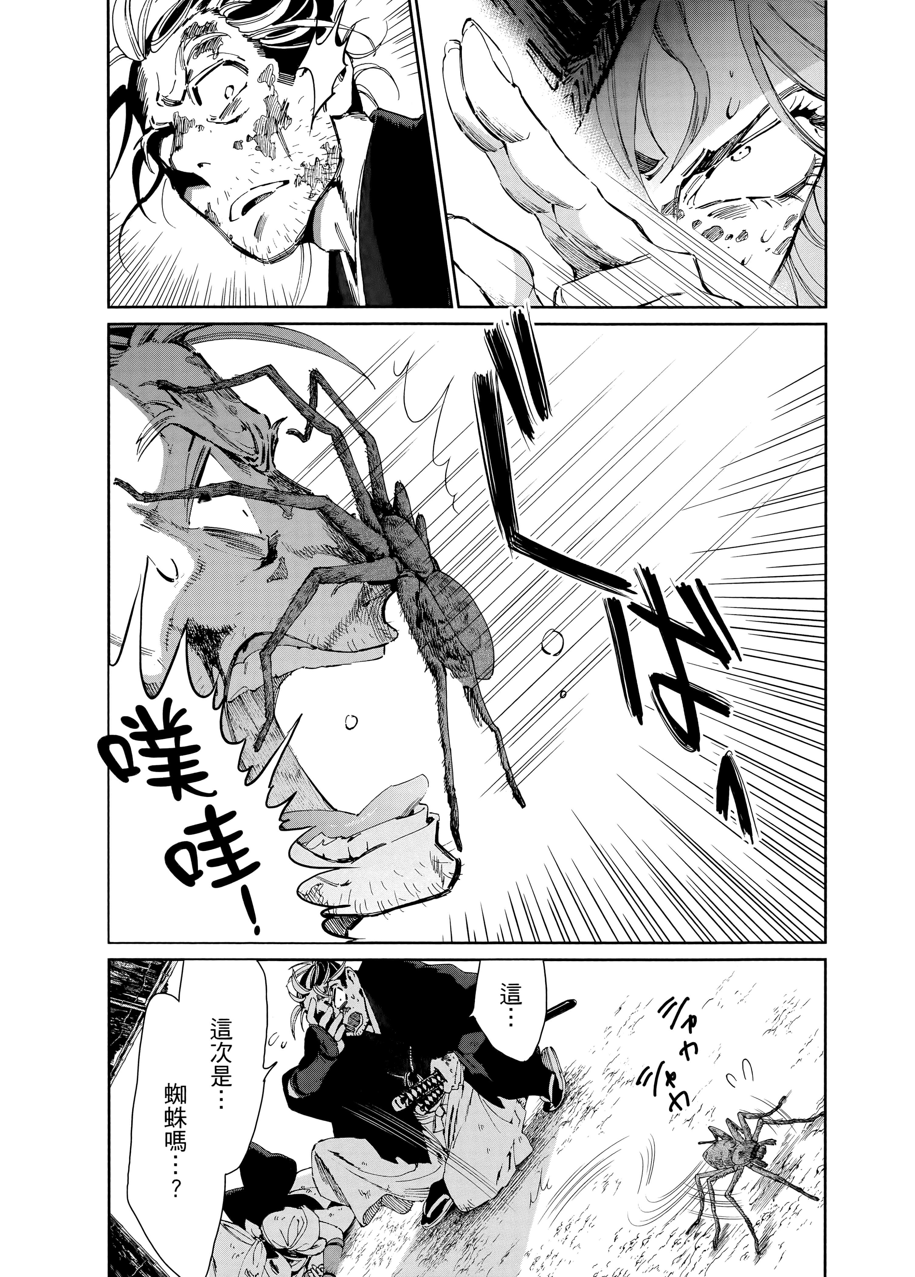 第 136 页