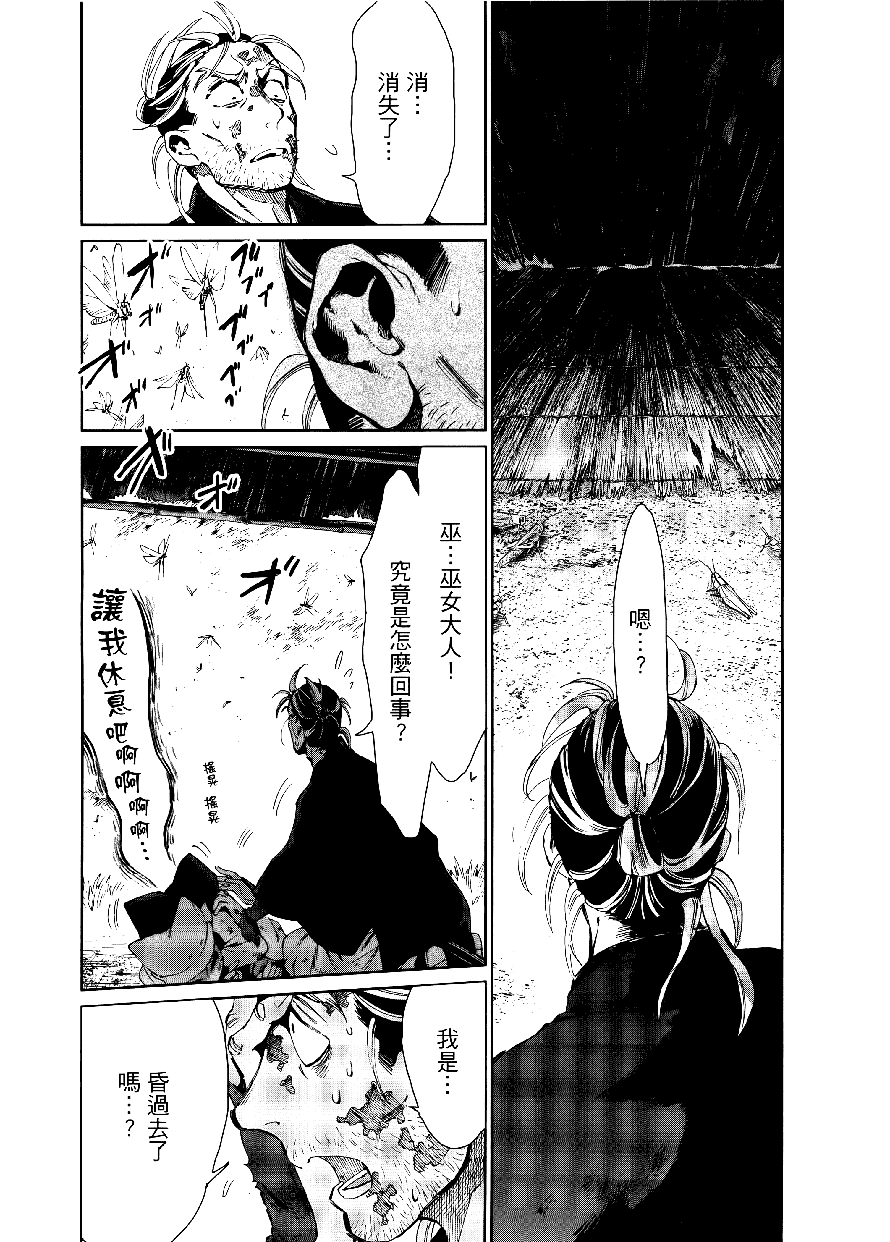 第 137 页