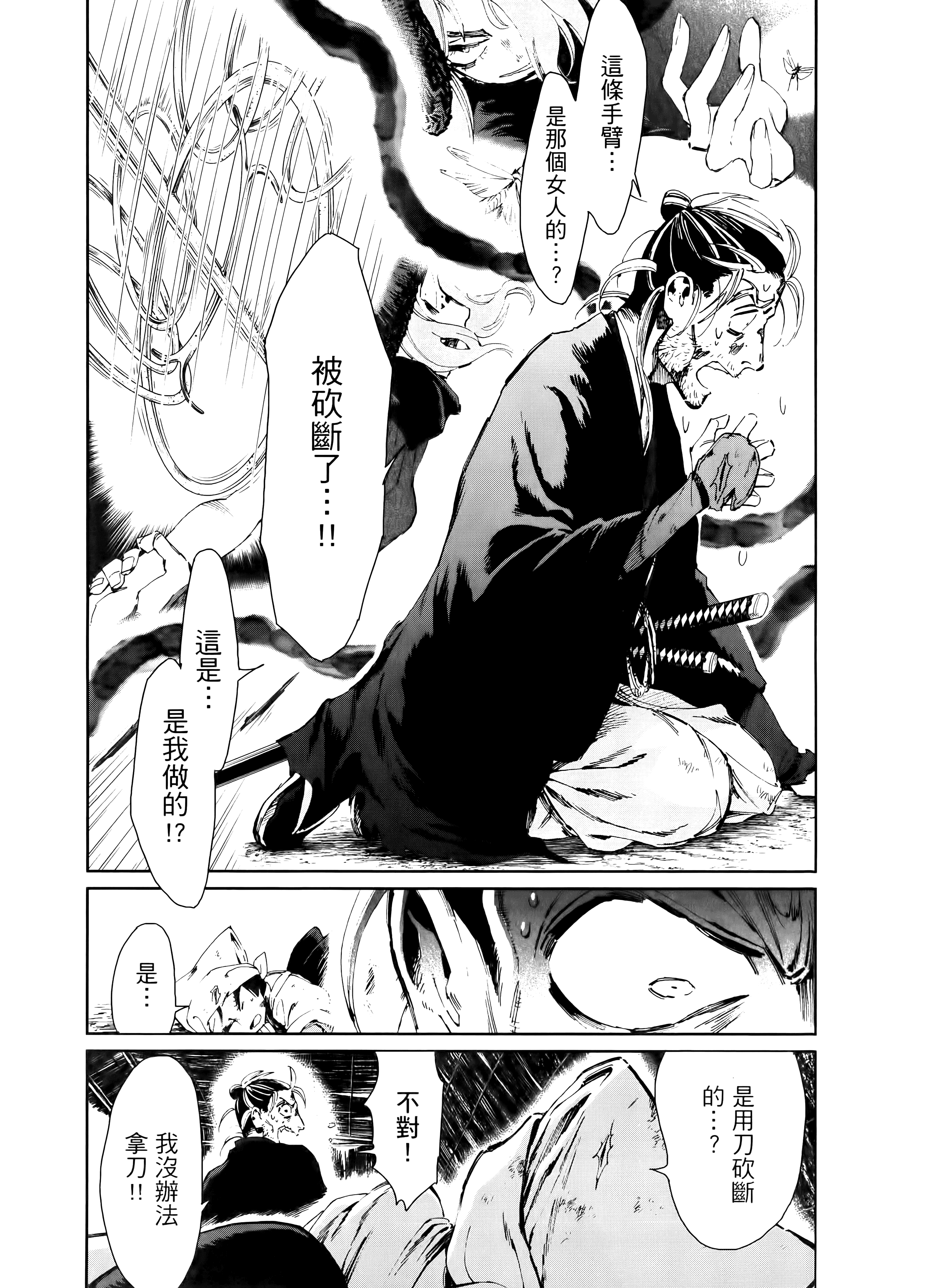 第 139 页