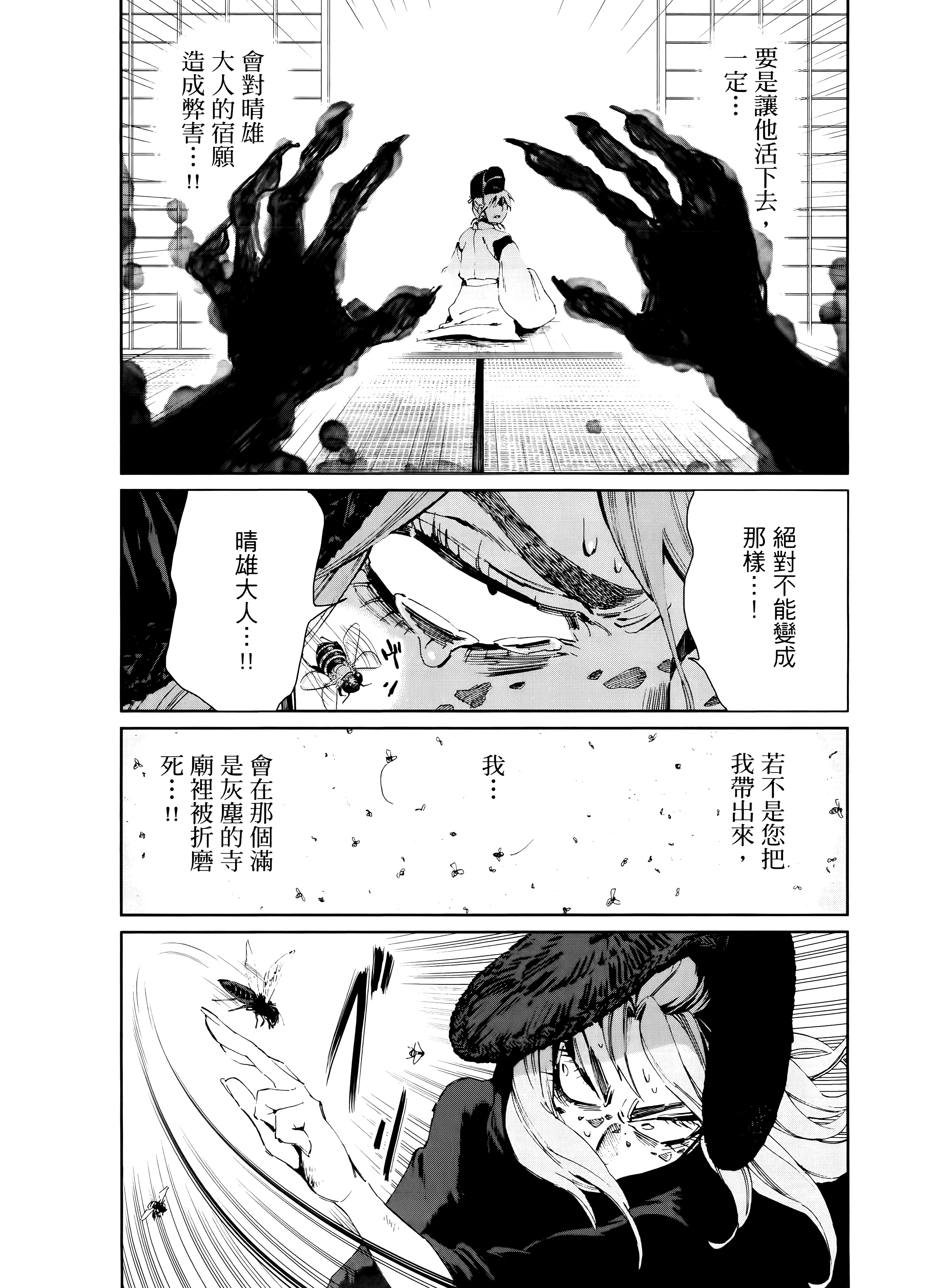 第 142 页
