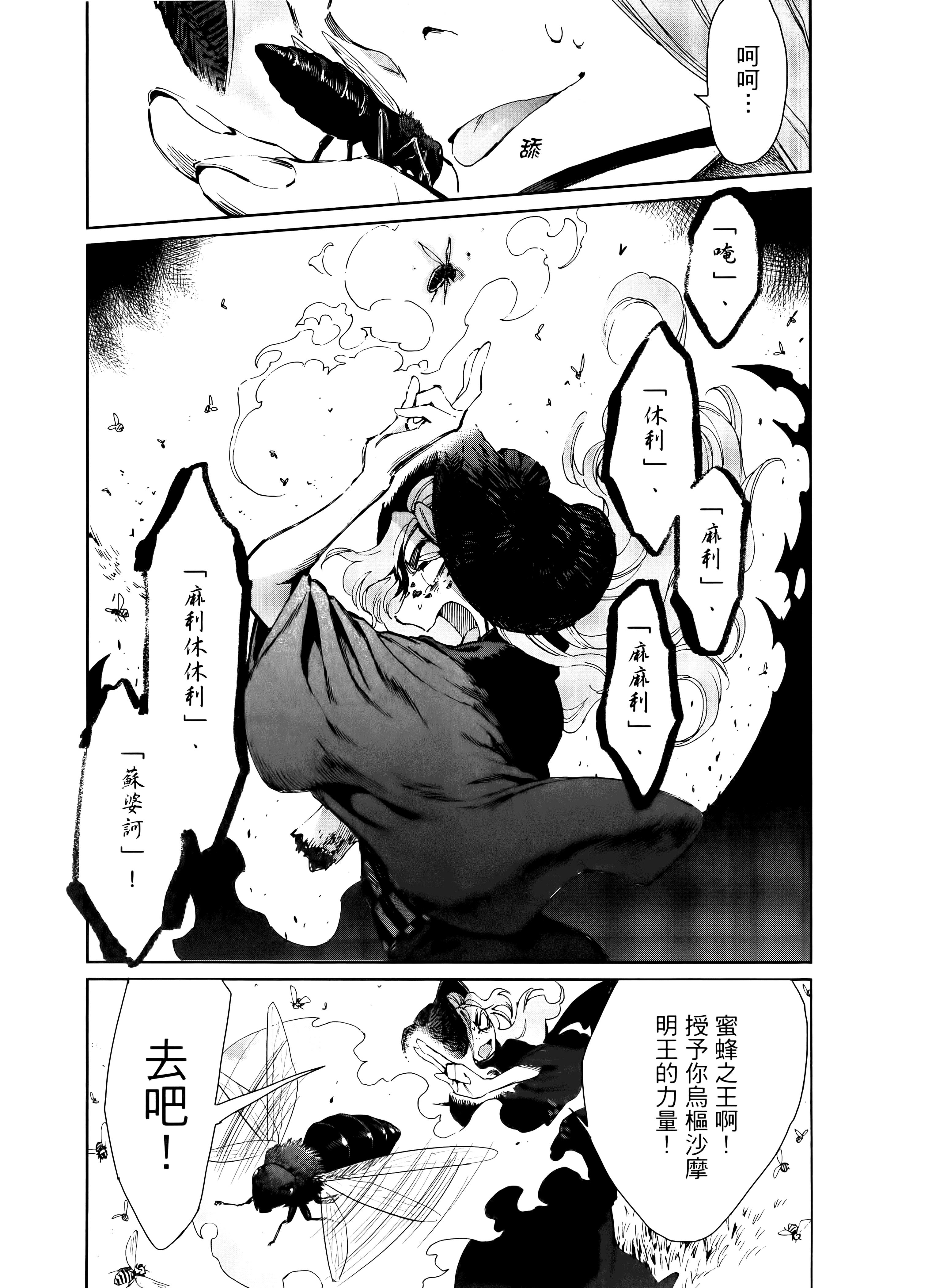 第 143 页